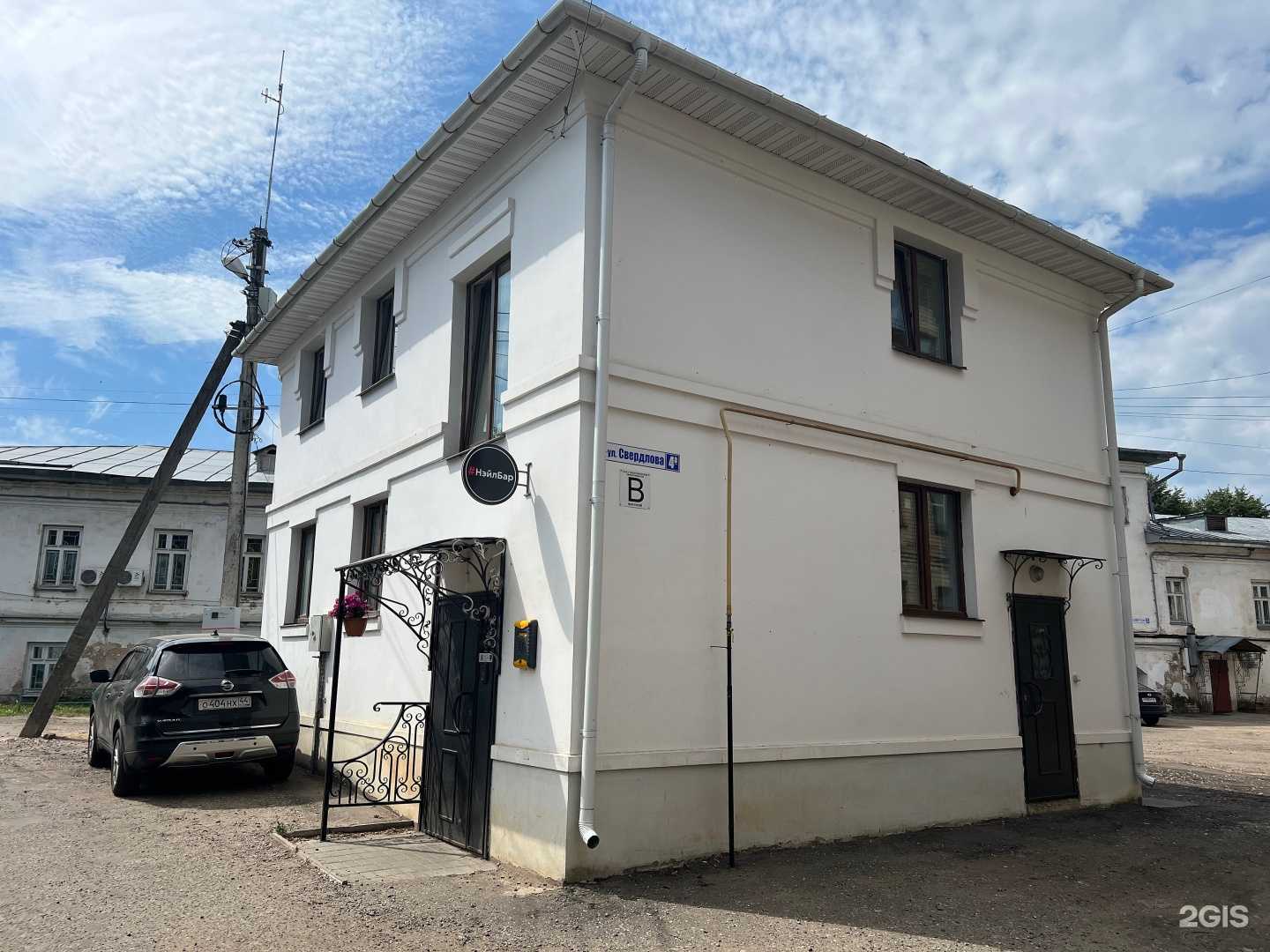 Отзывы на компанию Bonus-bot в г. Кострома c фото