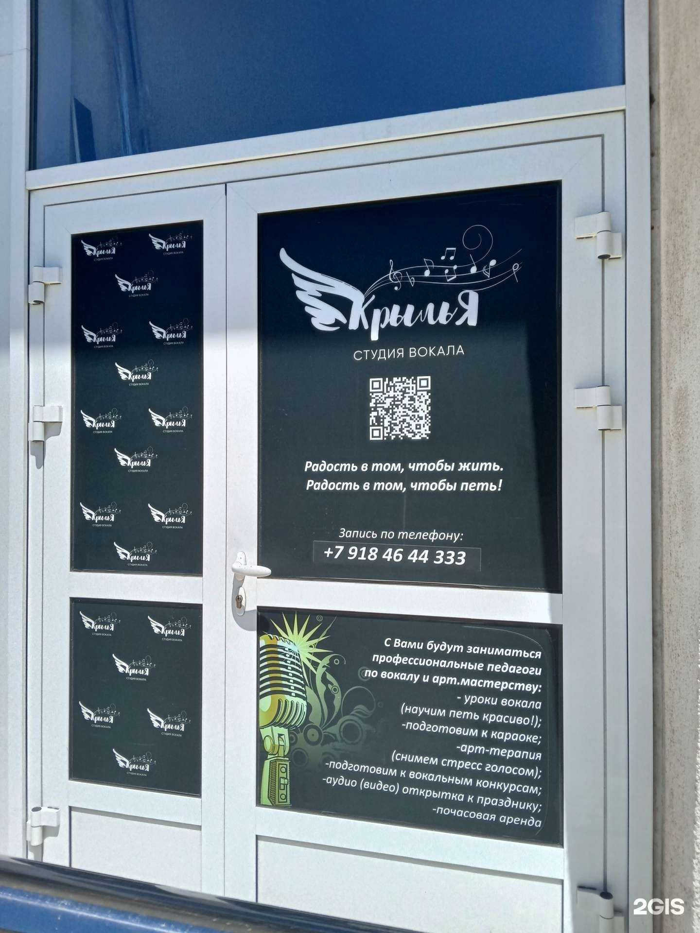 Отзывы на компанию Крылья в г. Новороссийск c фото