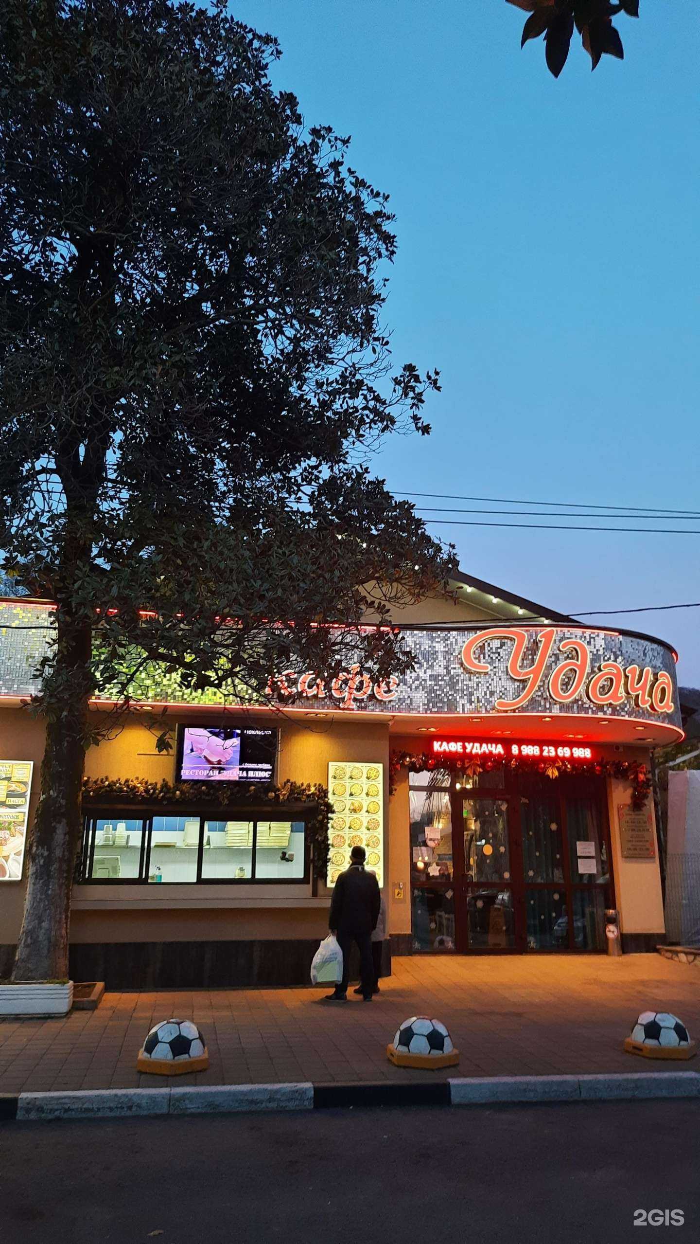 Отзывы на компанию Коллекция градусов в Сочи c фото - фотография 2 из 2