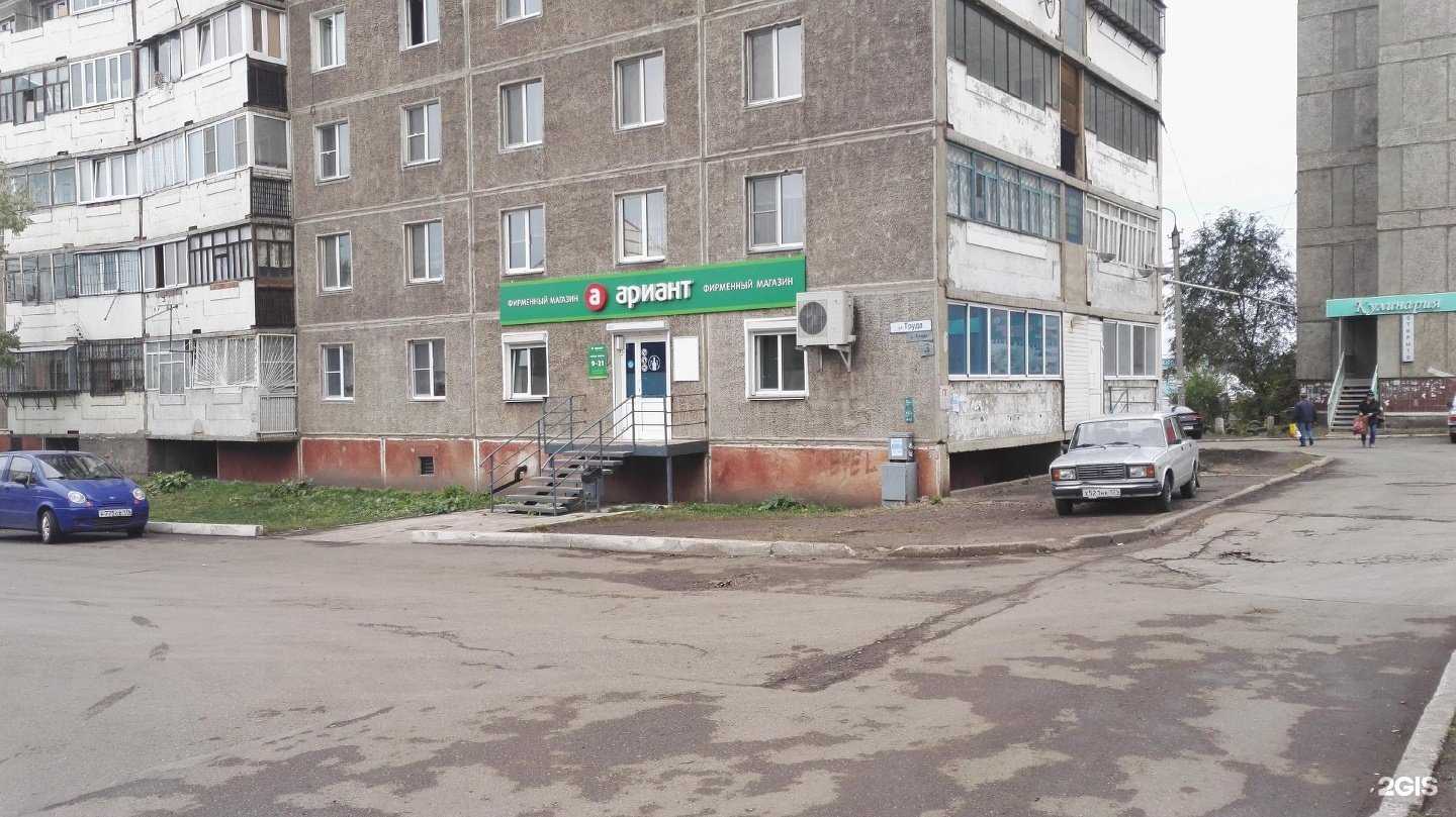 Отзывы на компанию Магуз в Магнитогорске c фото - фотография 2 из 2