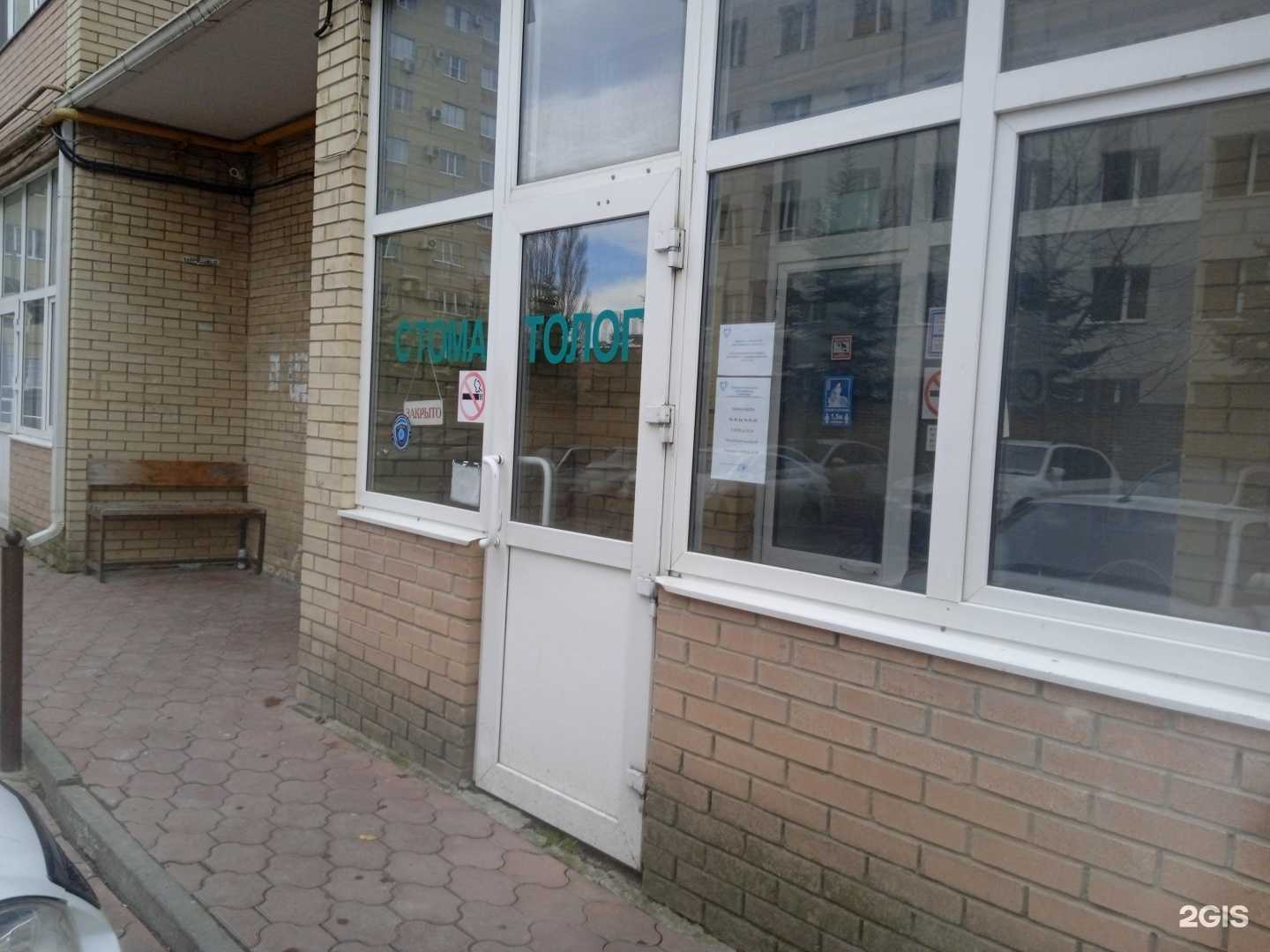 Отзывы на компанию Зубная фея в Ставрополе c фото