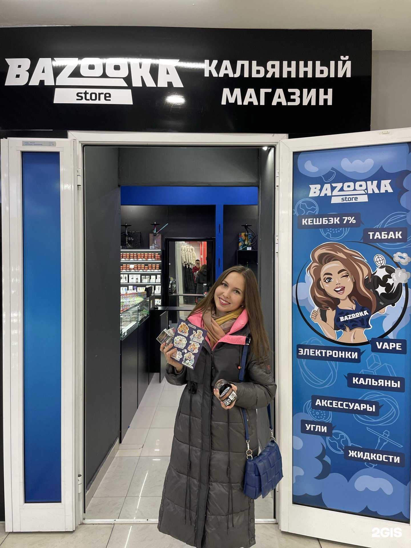 Отзывы на компанию Bazooka Store в г. Улан-Удэ c фото