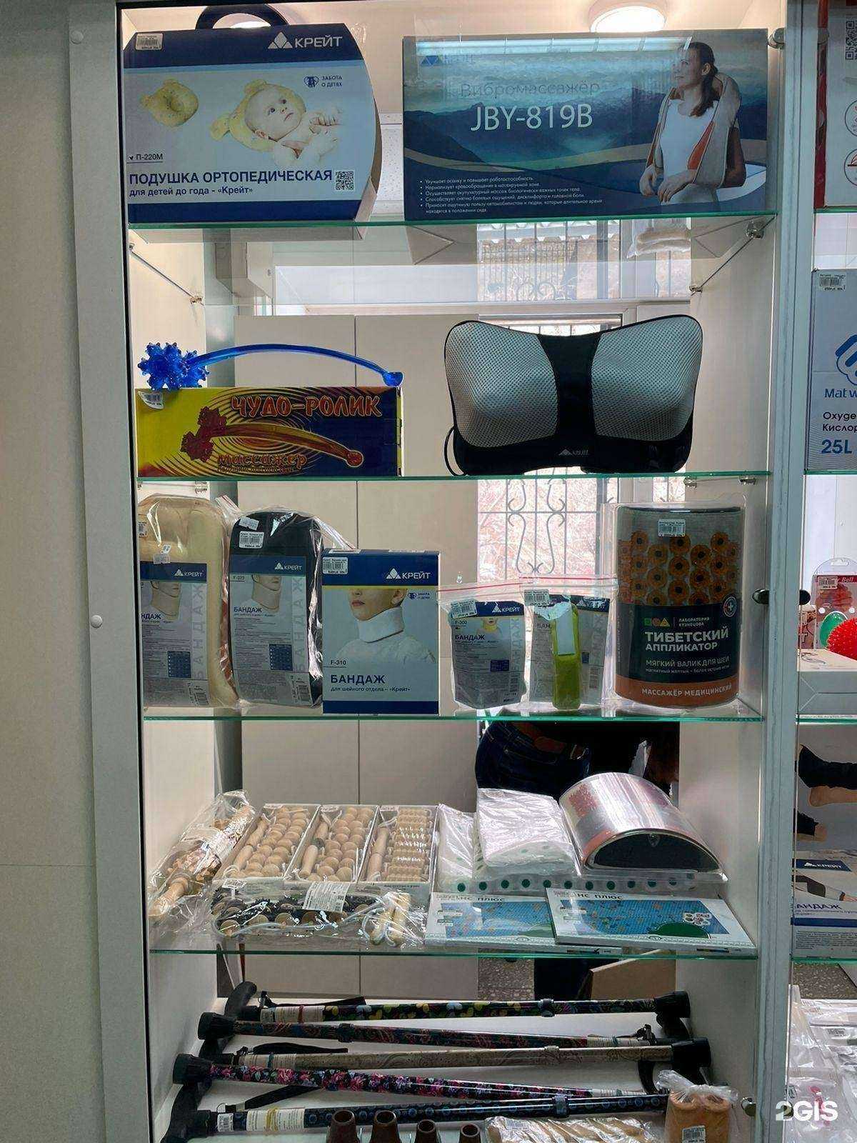 Отзывы на компанию Аптека в г. Новосибирск c фото