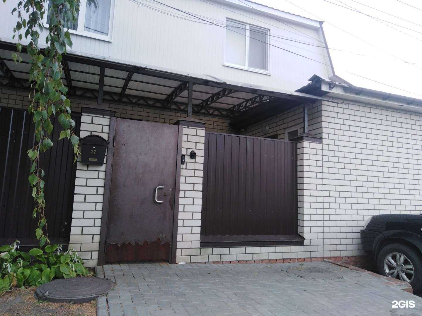 Отзывы на компанию Екатерина в Саратове c фото - фотография 2 из 2