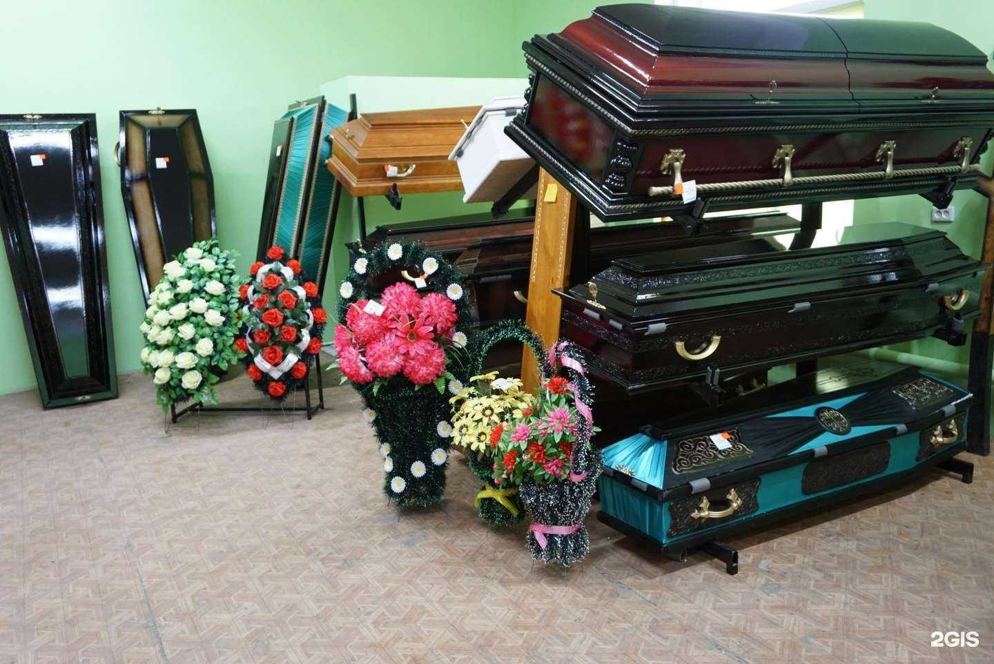 Отзывы на компанию Ритуал-сервис в Волгограде c фото