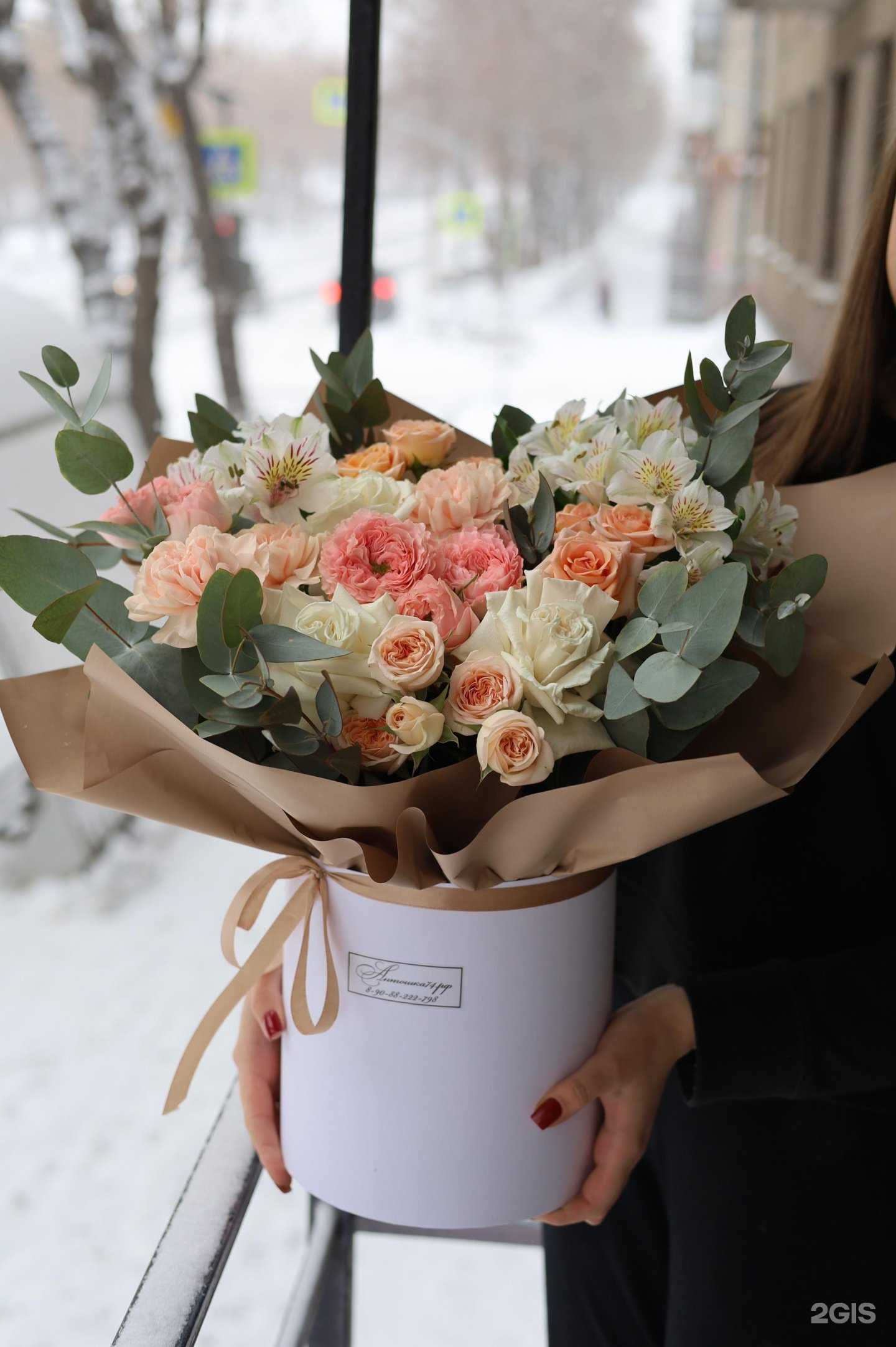 Отзывы на компанию МагЦветок.рф в г. Магнитогорск c фото