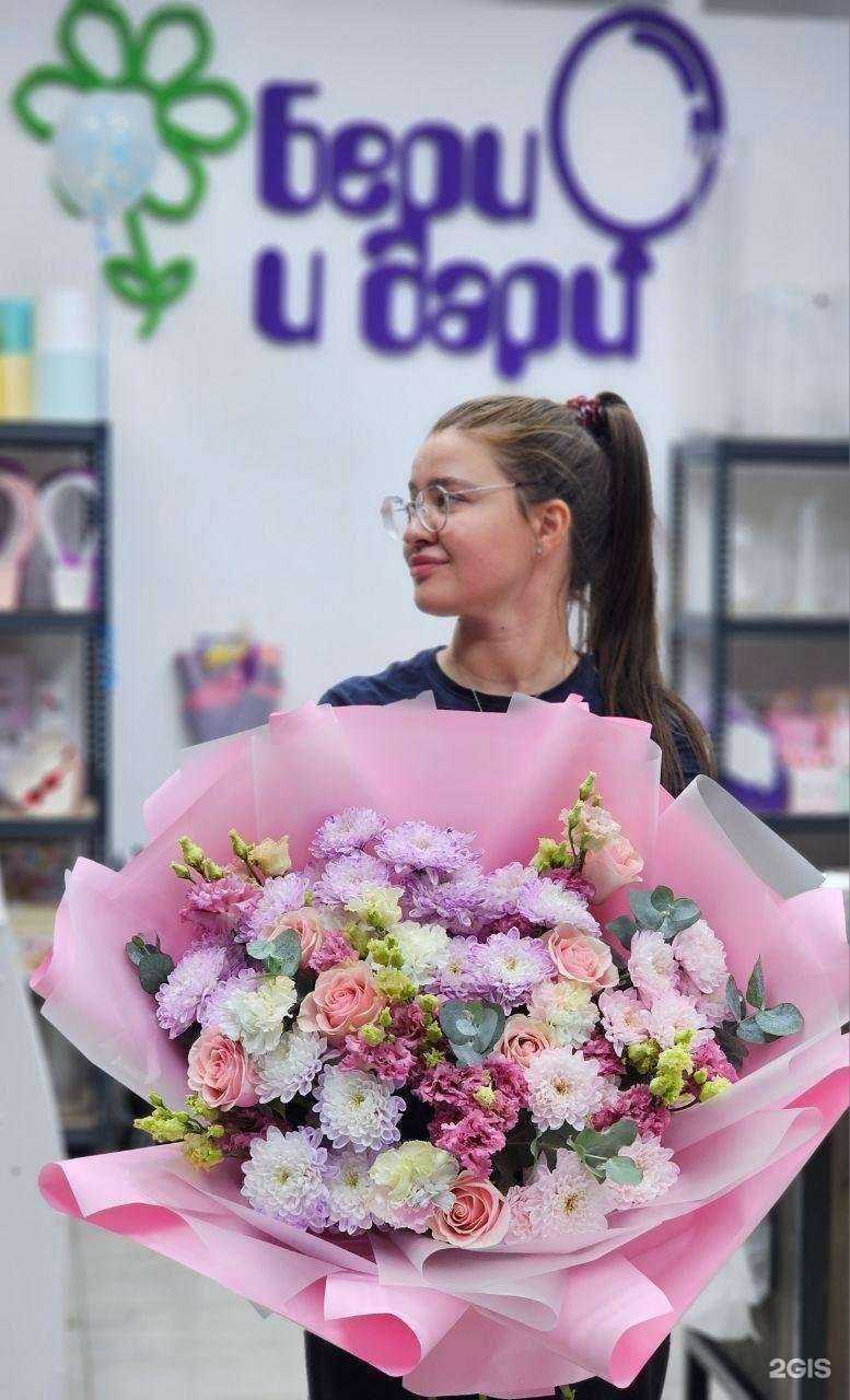 Отзывы на компанию Бери и Дари в г. Нижневартовск c фото