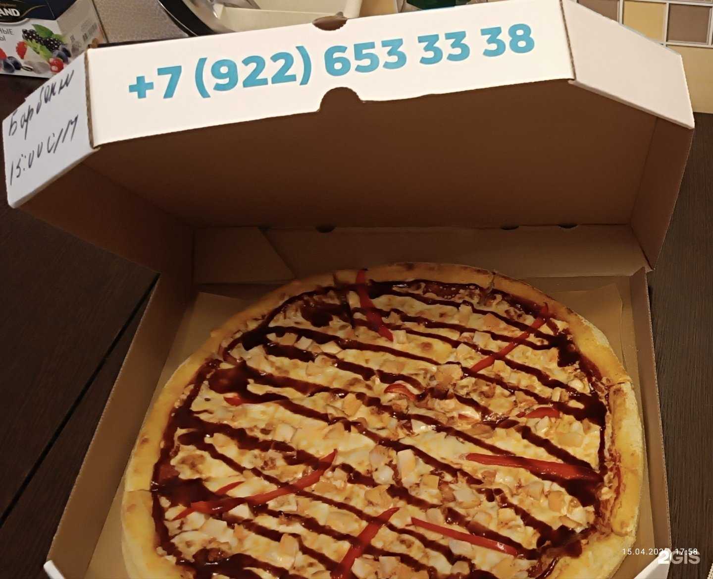 Отзывы на компанию Смарт кидс в Сургуте c фото - фотография 2 из 2