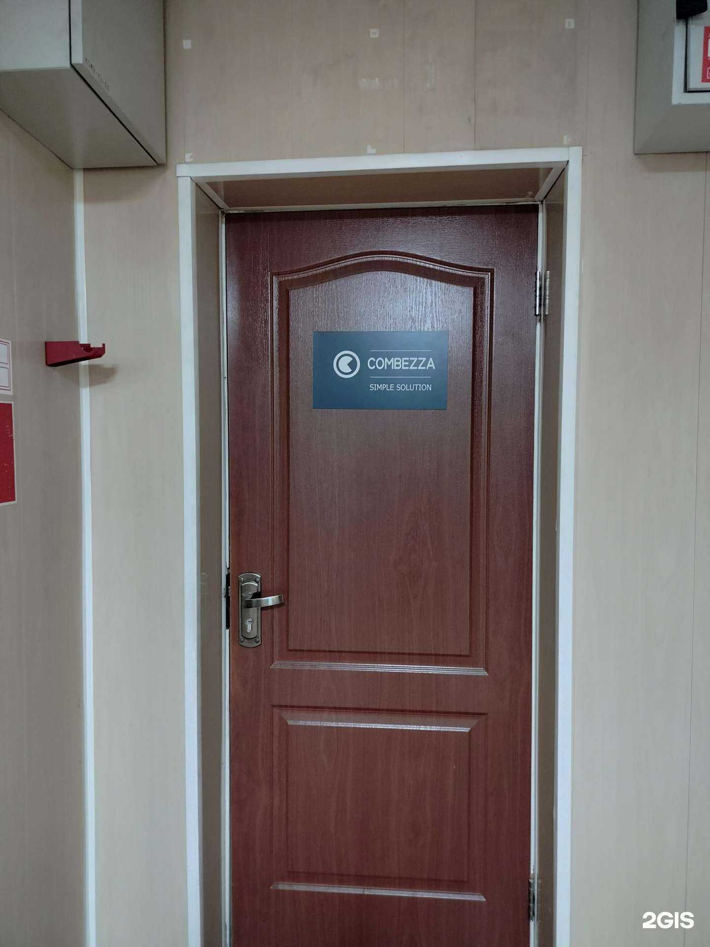 Отзывы на компанию Комбезза в г. Пенза c фото