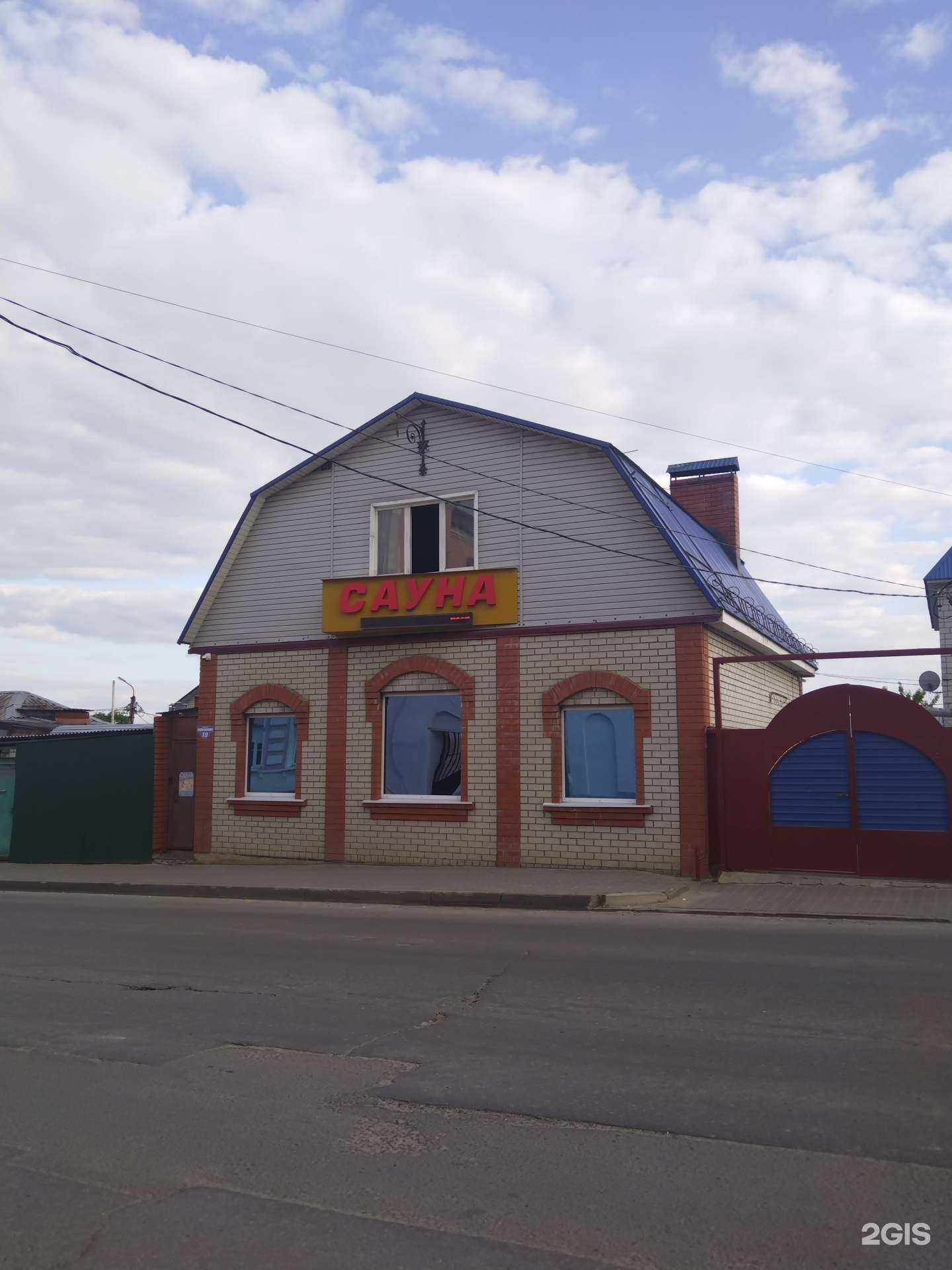 Отзывы на компанию Сауна в Елеце c фото - фотография 2 из 2