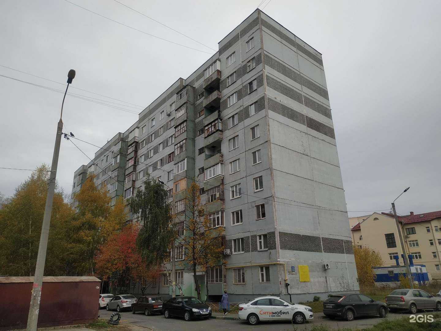 Отзывы на компанию Звездочка в Казани c фото - фотография 2 из 2