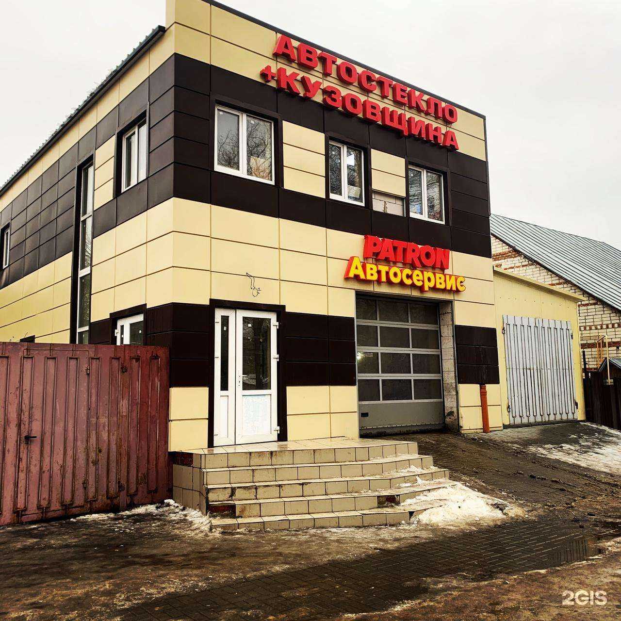 Отзывы на компанию Patron в г. Тамбов c фото