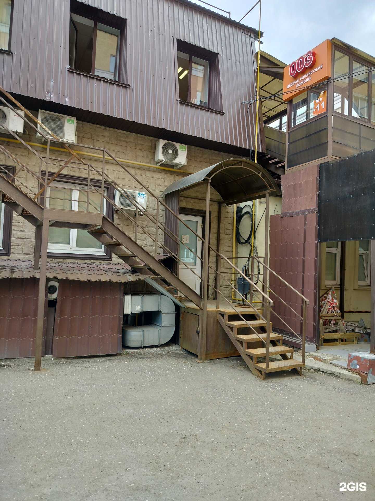 Отзывы на компанию ПКО Право в Пензе c фото