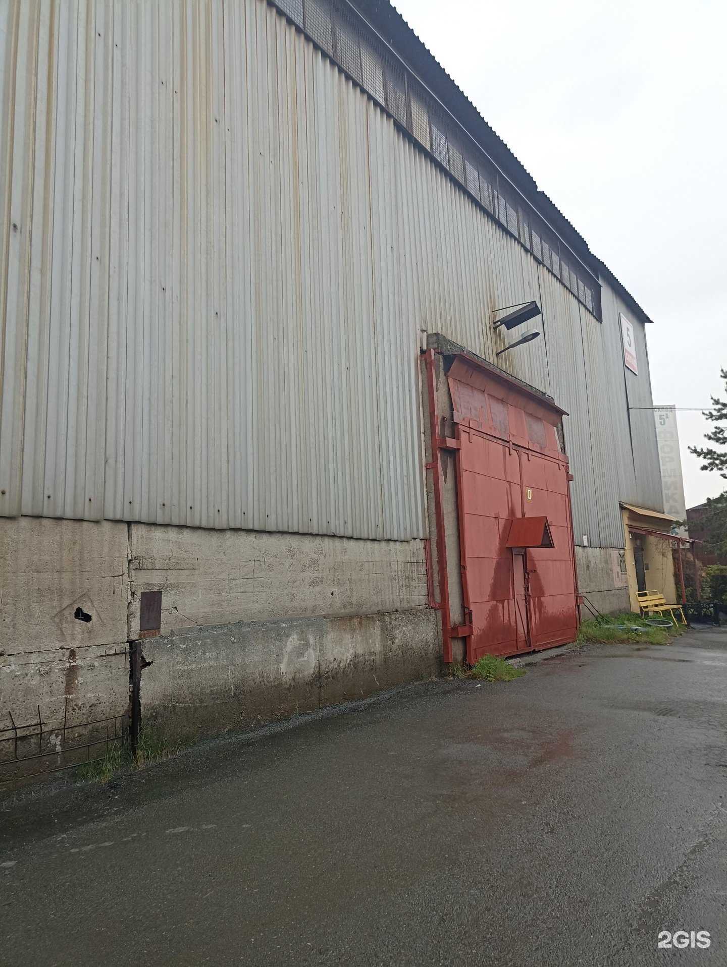 Отзывы на компанию Метпром Урал в Челябинске c фото