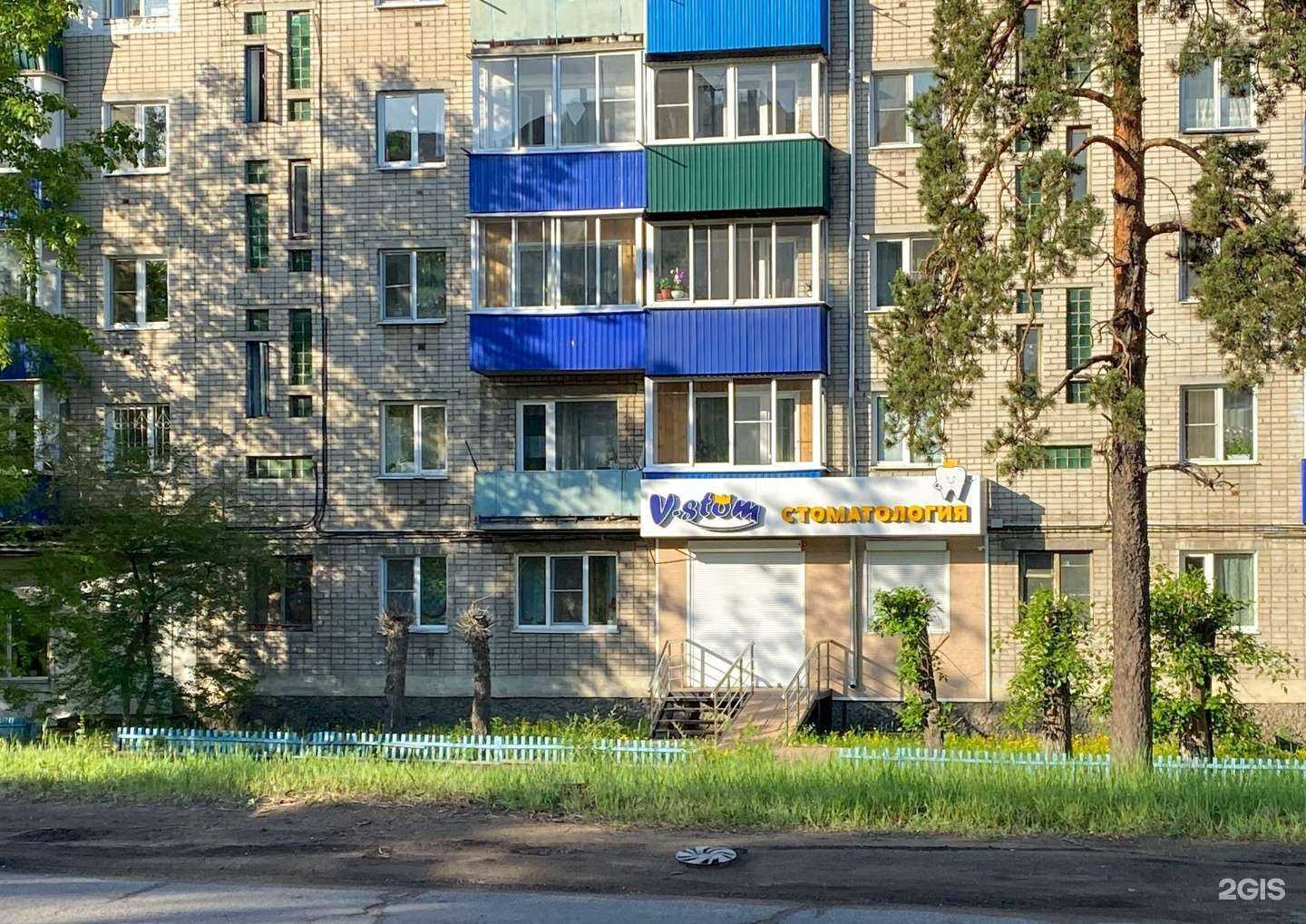 Отзывы на компанию V-stom в Чите c фото