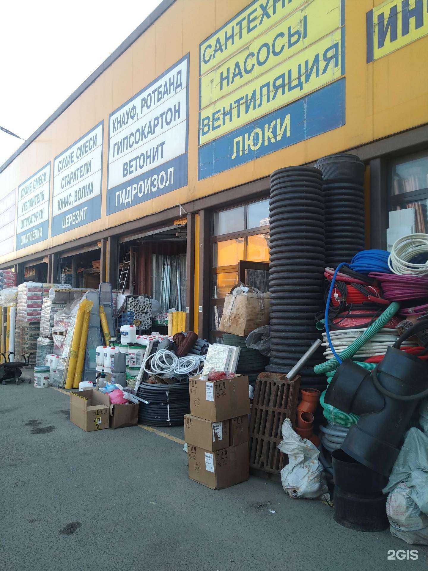 Отзывы на компанию Агра в Одинцове c фото