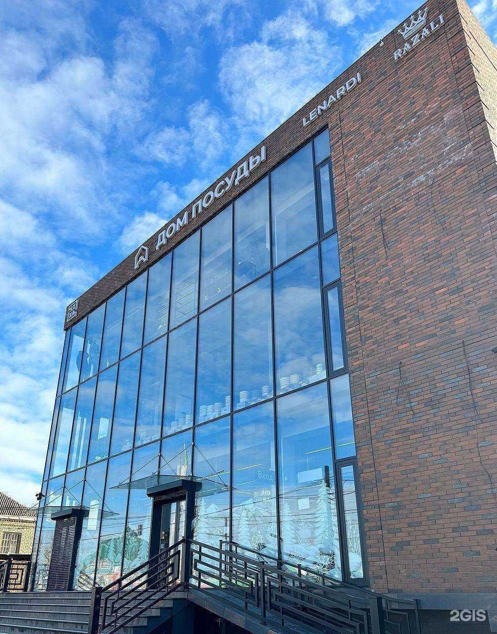 Отзывы на компанию ДОМ ПОСУДЫ в Махачкале c фото