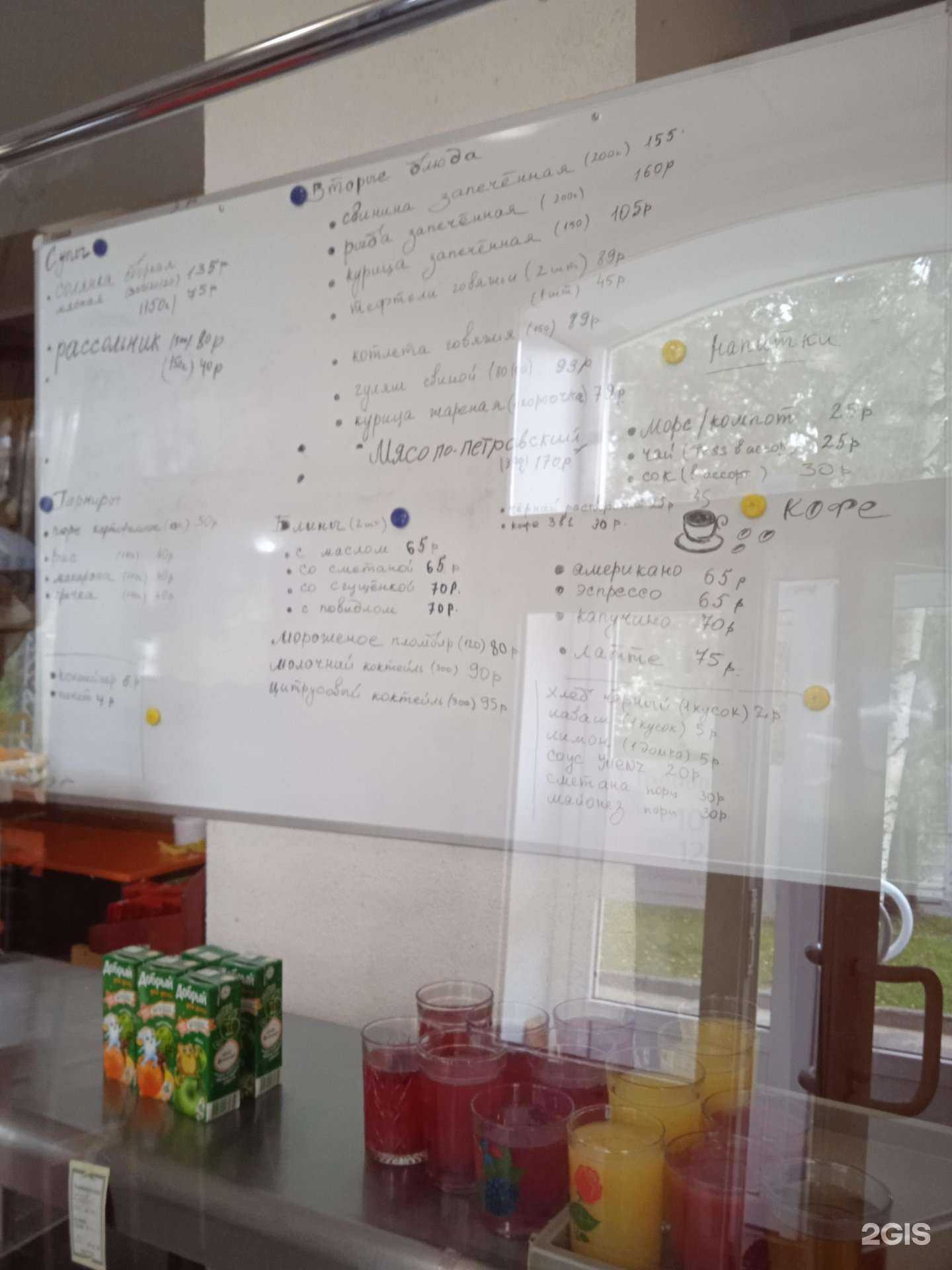 Отзывы на компанию Стандарт-сервис в Петрозаводске c фото - фотография 2 из 2