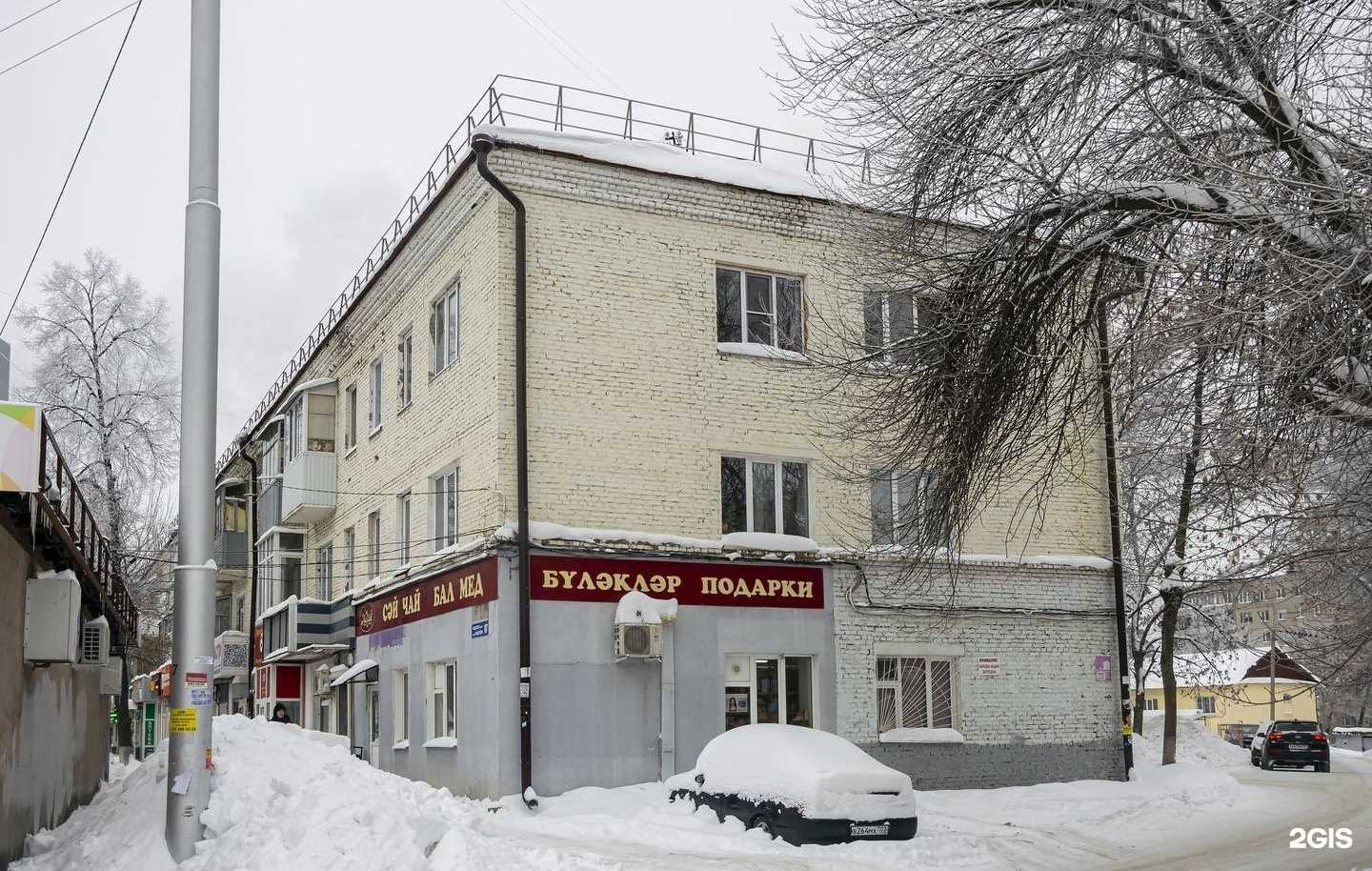 Отзывы на компанию Экона в Уфе c фото - фотография 2 из 2