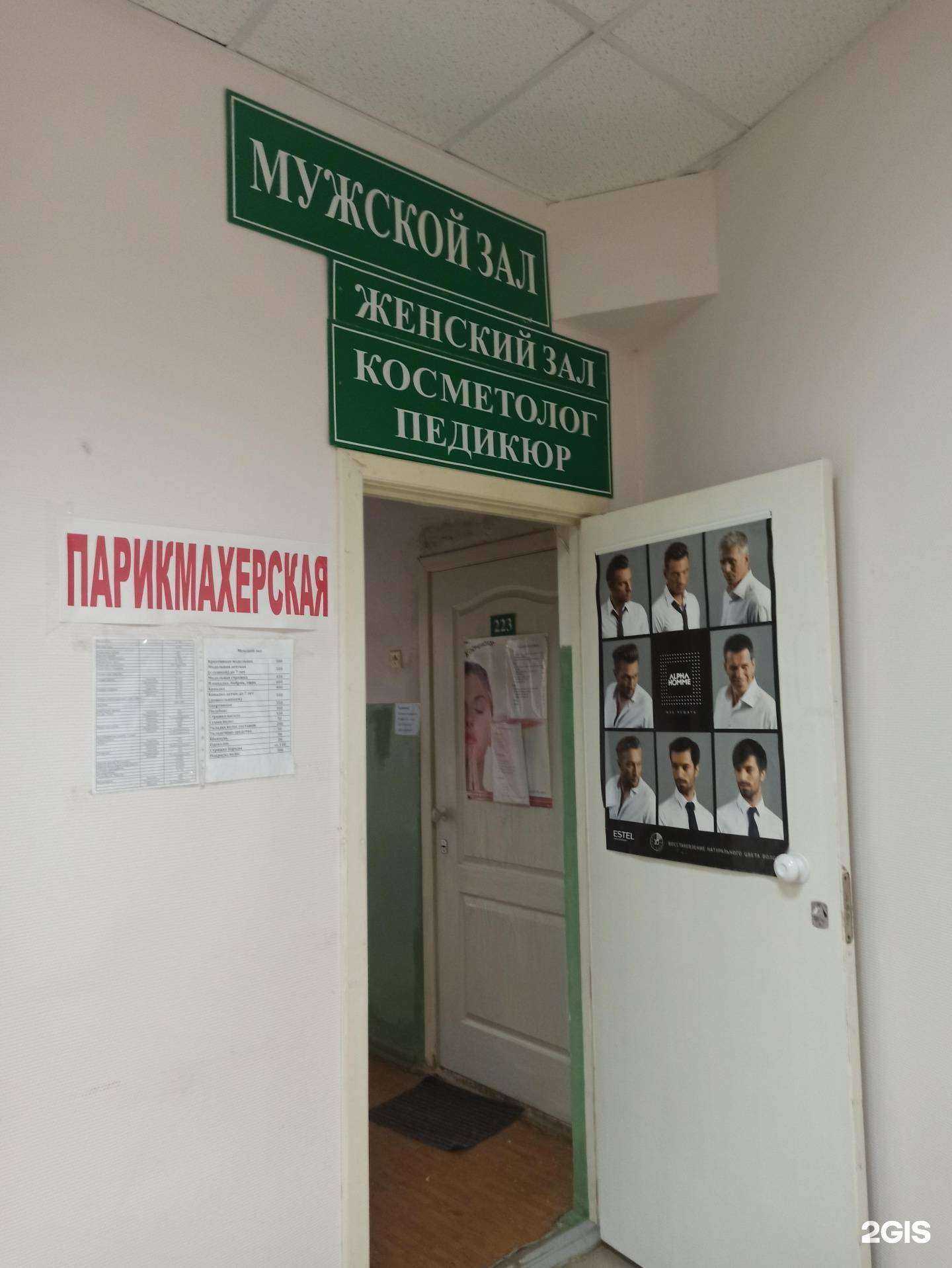 Отзывы на компанию Малахит в Перми c фото