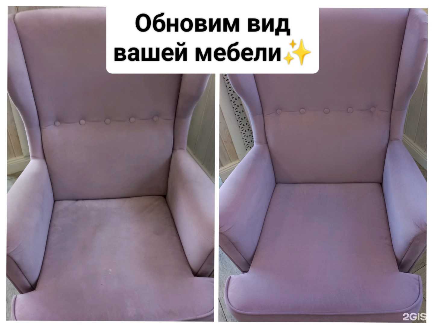 Отзывы на компанию Добрый Кот в г. Железногорск c фото