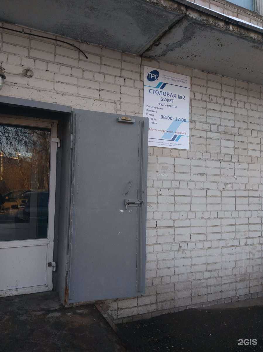 Отзывы на компанию Столовая в г. Иваново c фото