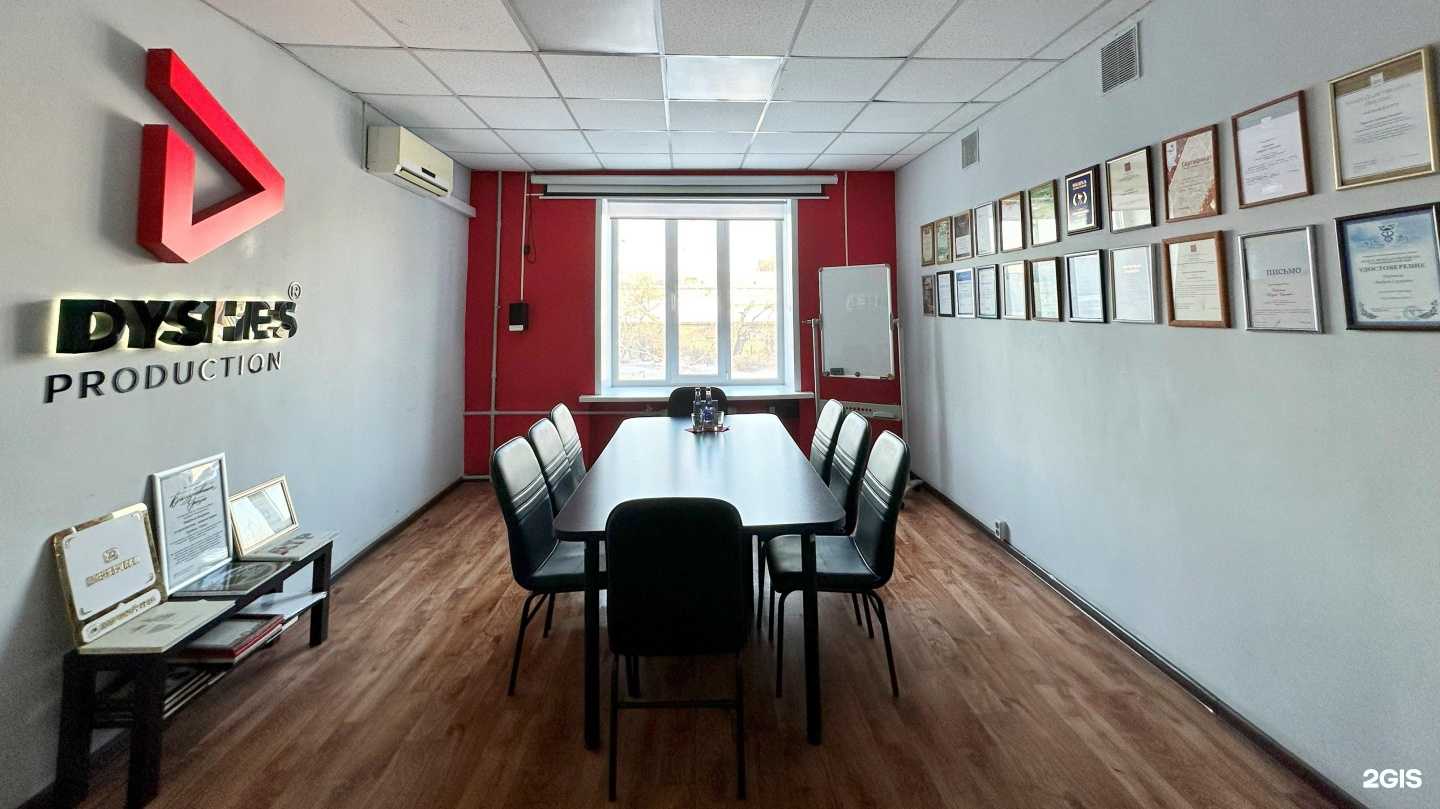 Отзывы на компанию Dyshes Production в Барнауле c фото