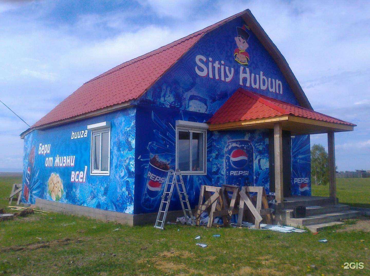 Отзывы на компанию Феникс в г. Улан-Удэ c фото