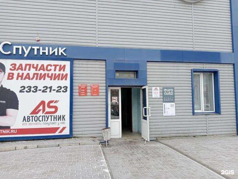 Отзывы на компанию Автоспутник в Воронеже c фото
