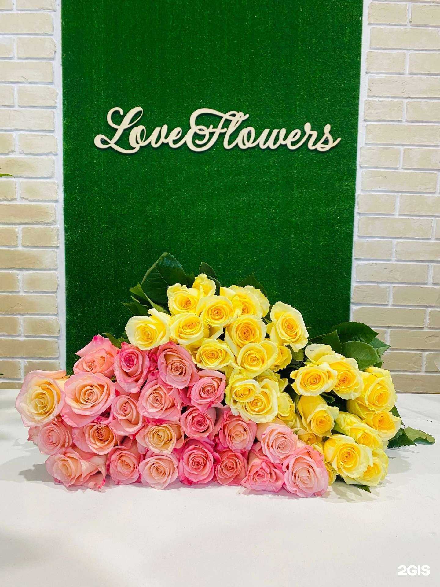 Отзывы на компанию Love Flowers в Архангельске c фото