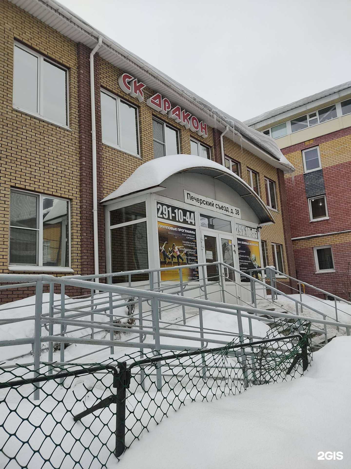 Отзывы на компанию Центр современной хореографии в Нижнем Новгороде c фото - фотография 2 из 2