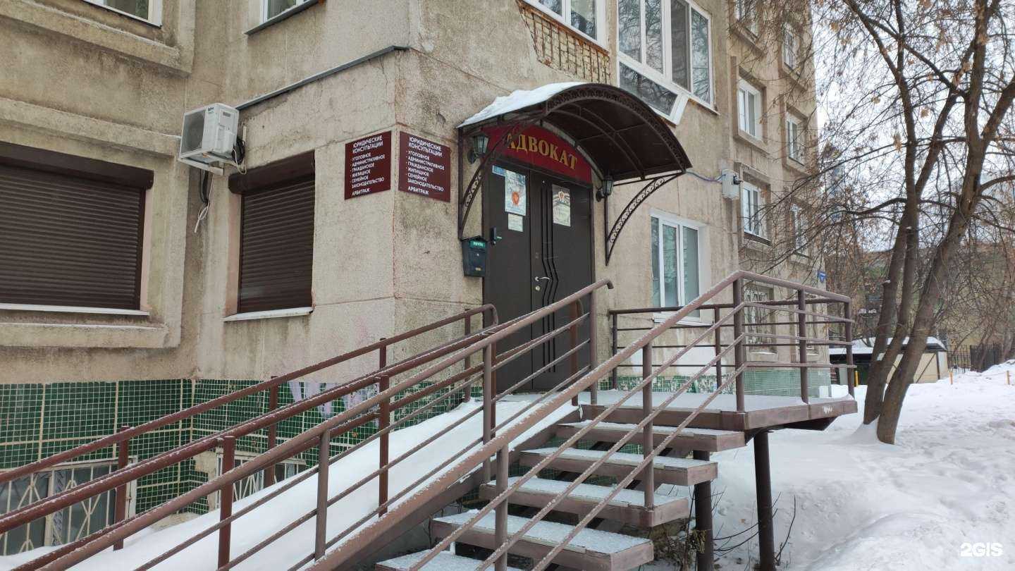 Отзывы на компанию Адвокатский кабинет Юркина О.В. в г. Пермь c фото