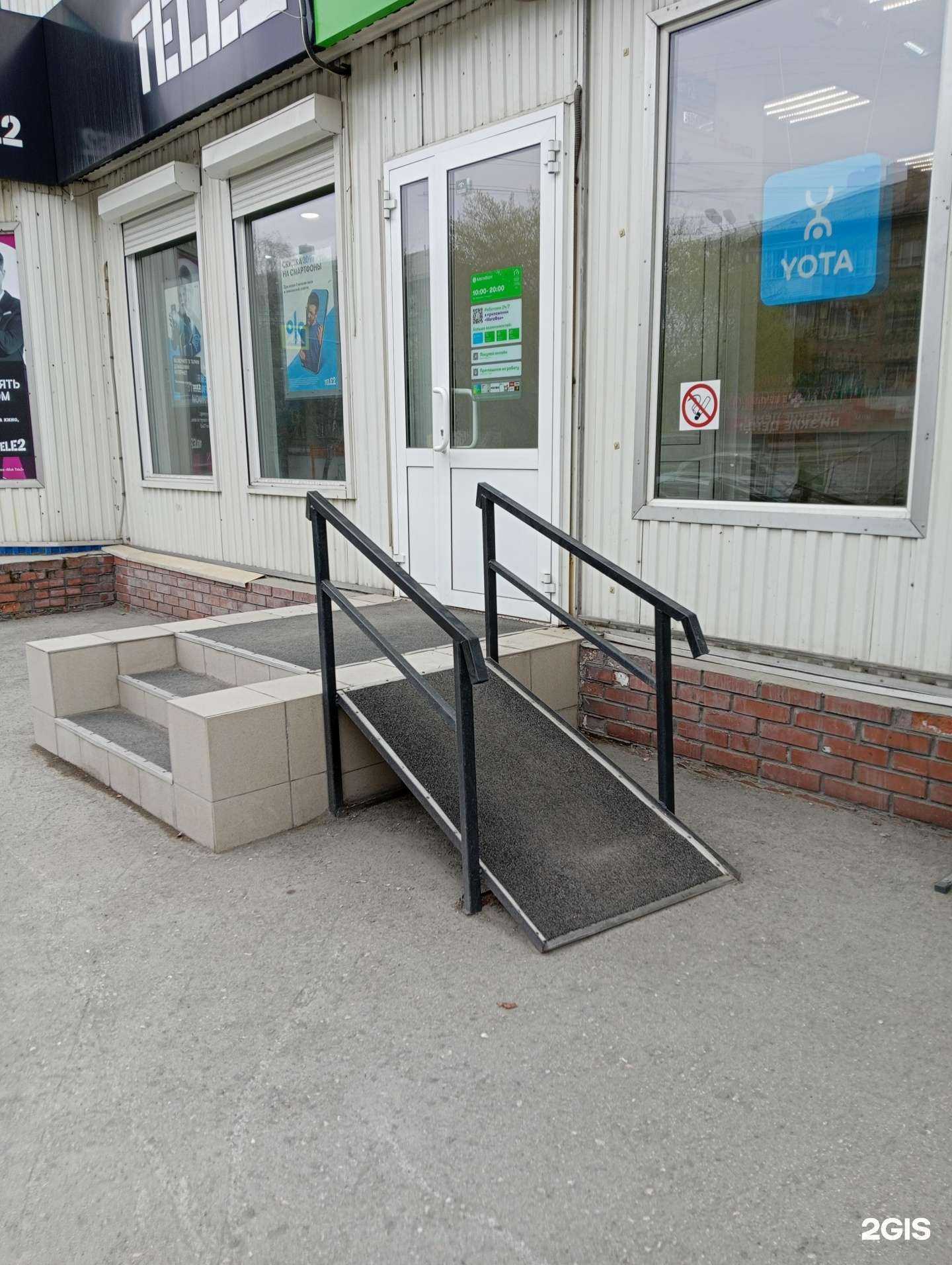 Отзывы на компанию МегаФон-Yota в г. Новосибирск c фото