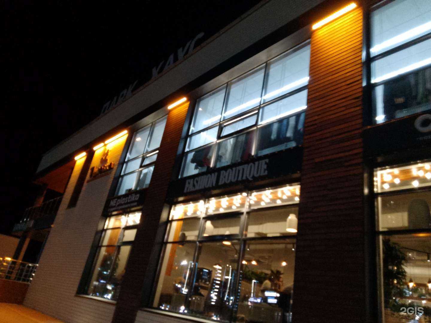 Отзывы на компанию Сервак в Сургуте c фото - фотография 2 из 2