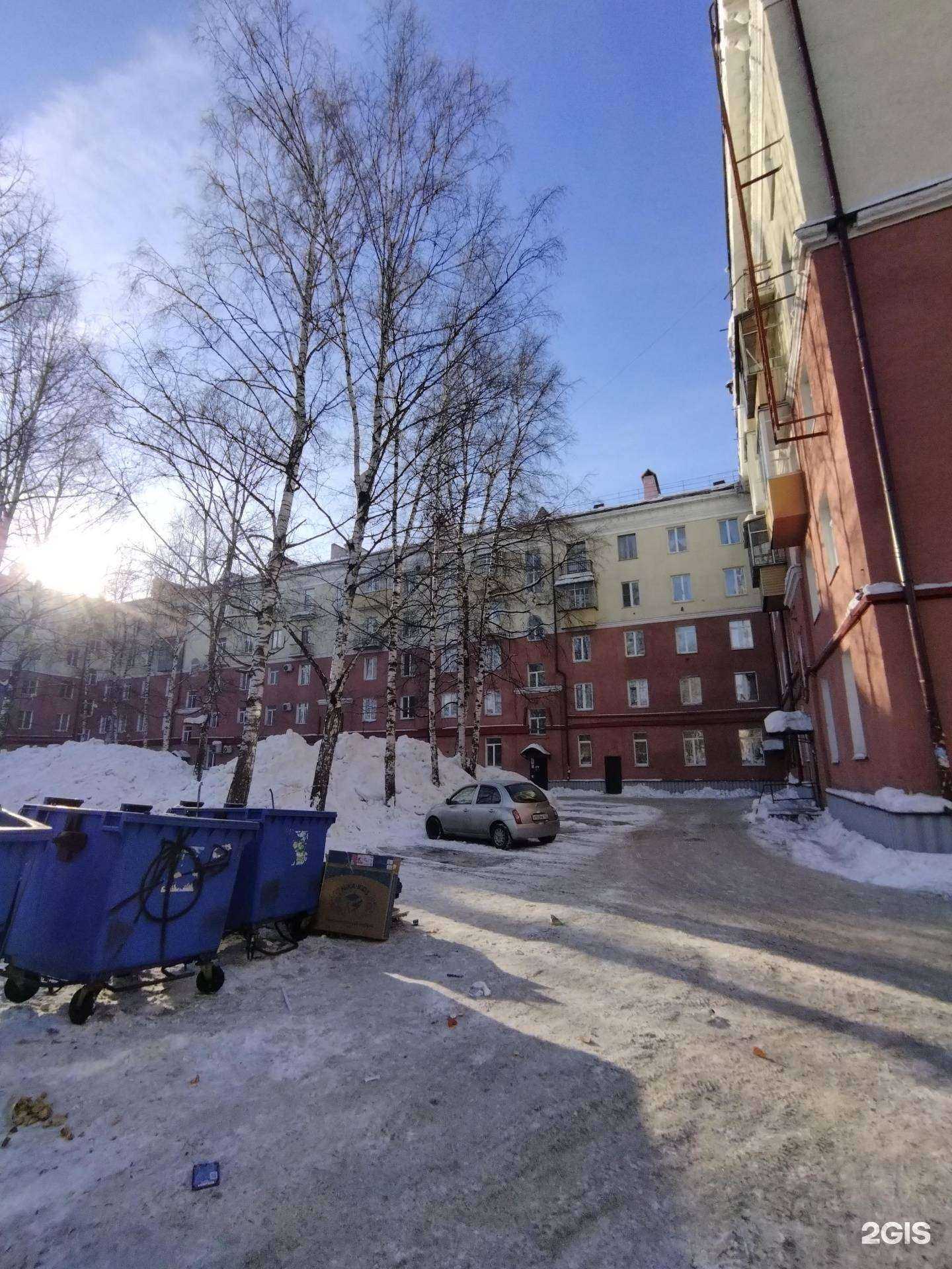 Отзывы на компанию Уют Сервис в Междуреченске c фото - фотография 2 из 2