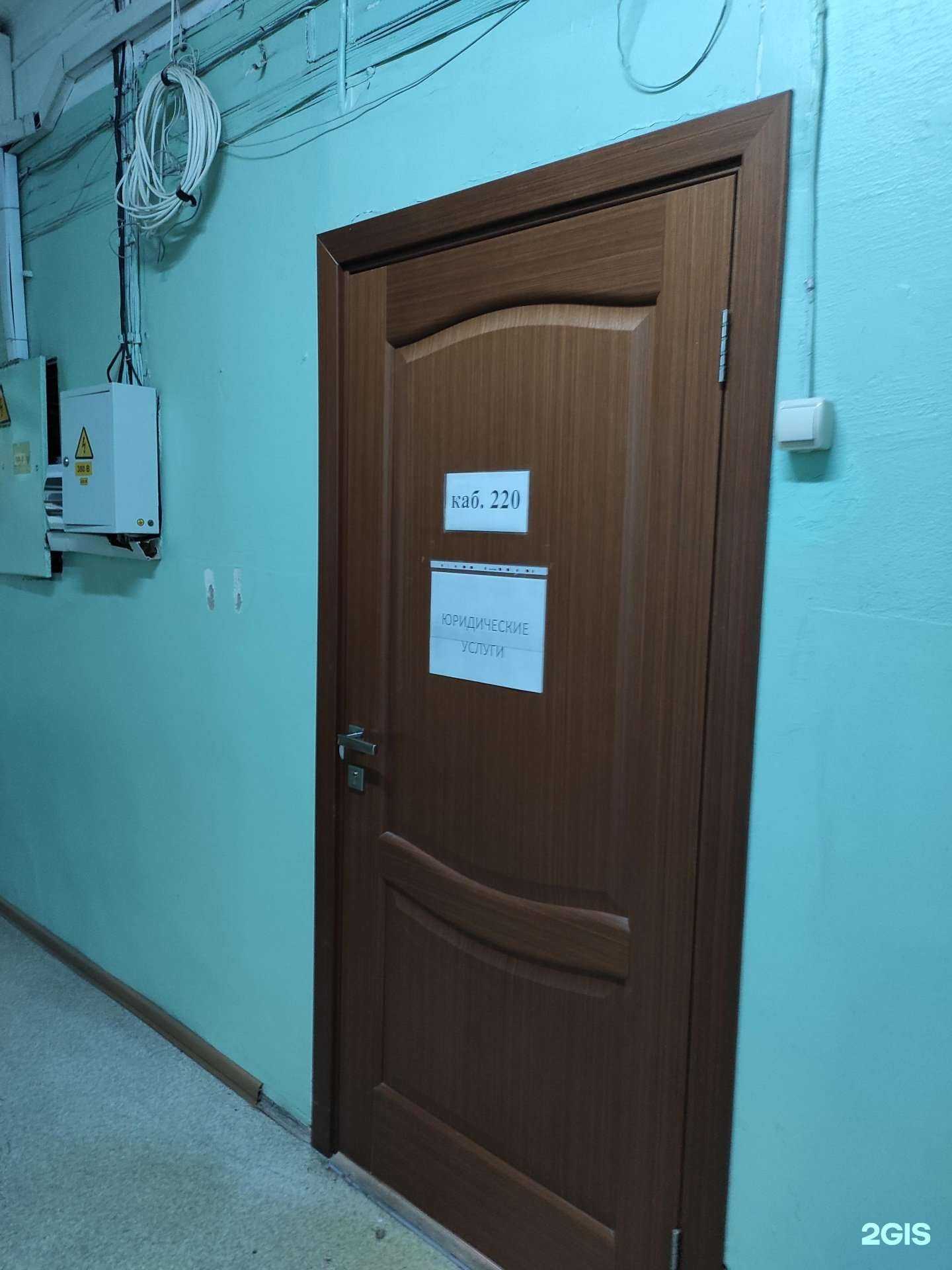 Отзывы на компанию Компания в Уссурийске c фото