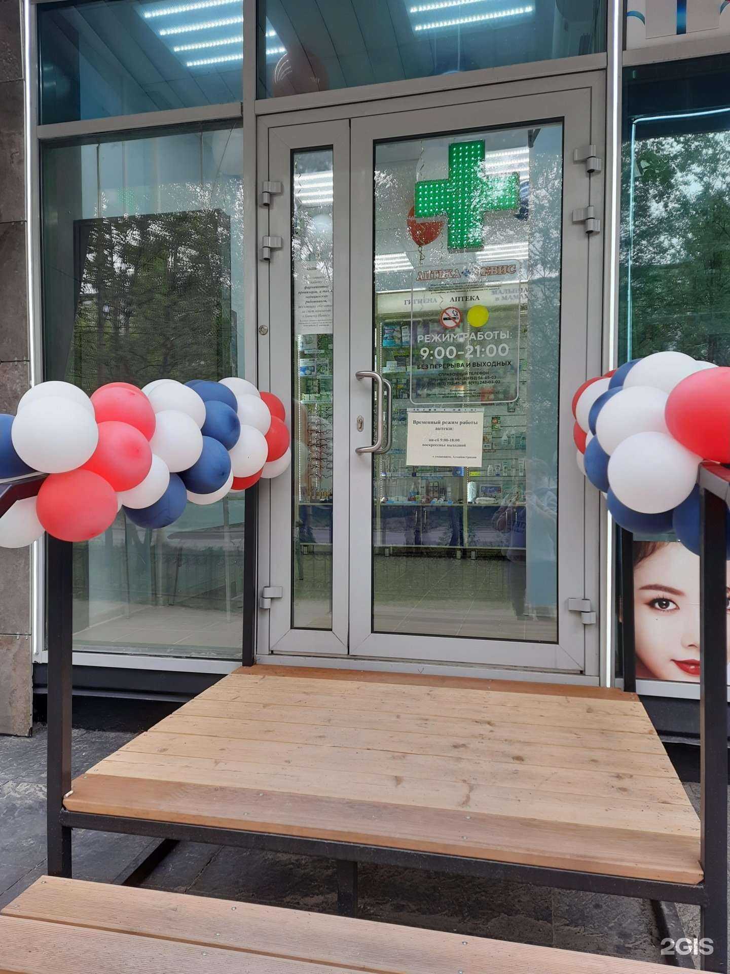 Отзывы на компанию Невис в г. Мончегорск c фото