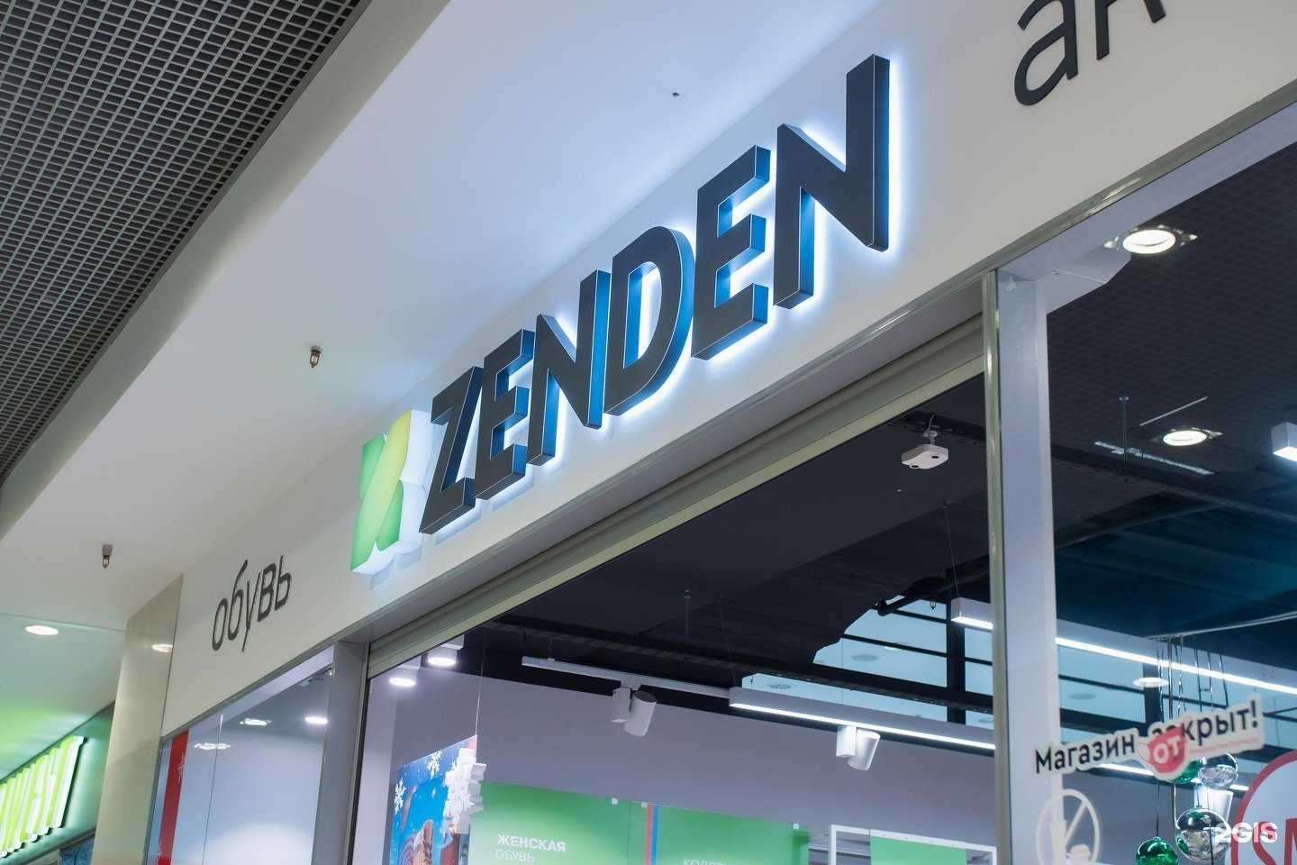 Отзывы на компанию Zenden в Кирове c фото