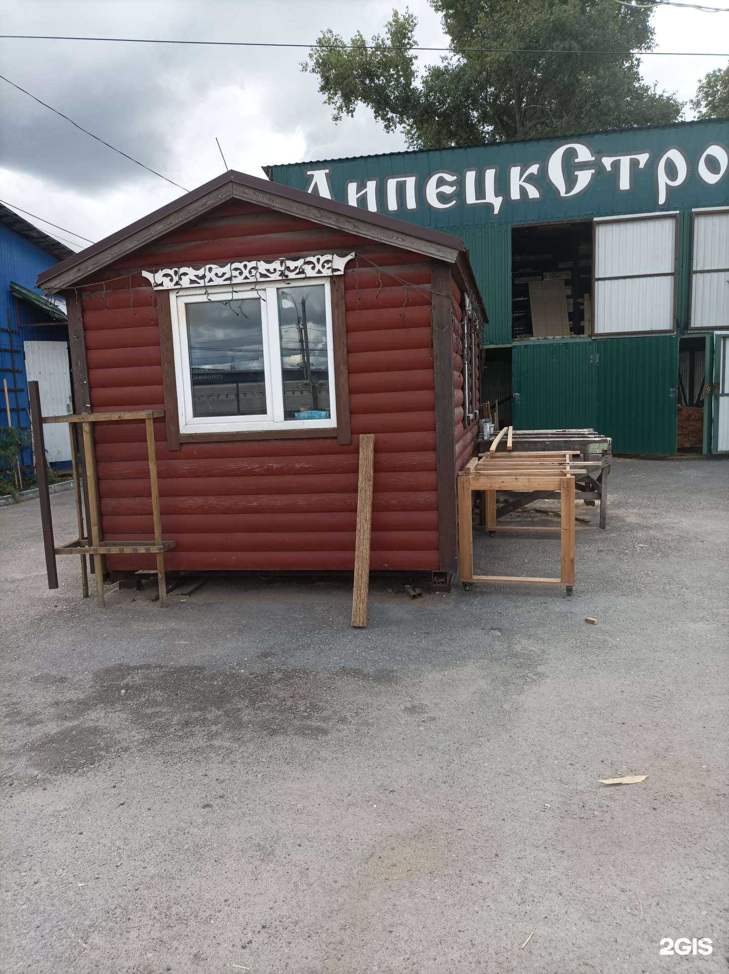 Отзывы на компанию Липецк-Стройлес в Липецке c фото - фотография 2 из 2