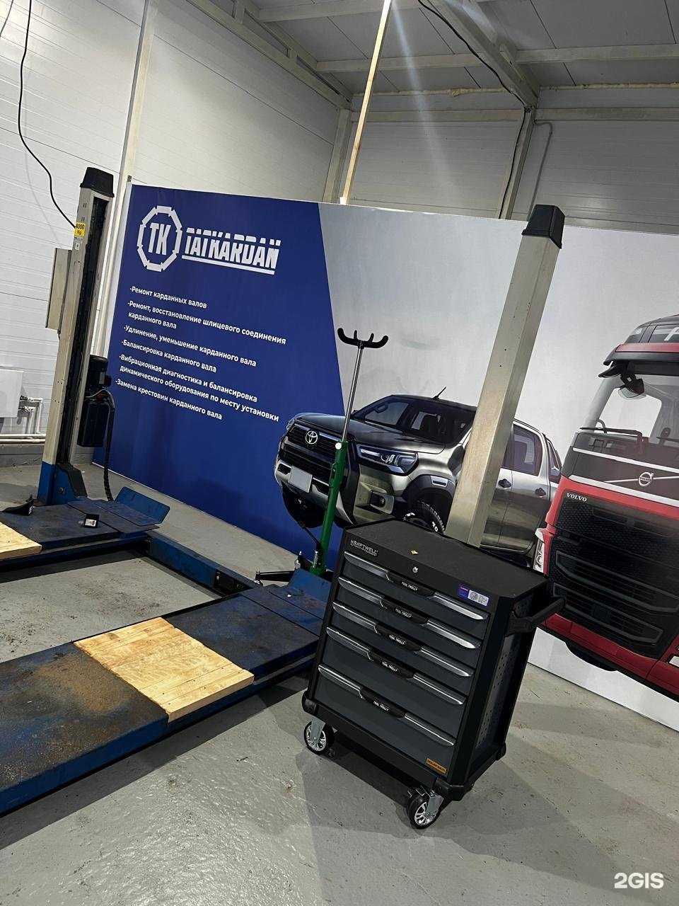 Отзывы на компанию Кардан-Новосибирск в г. Новосибирск c фото