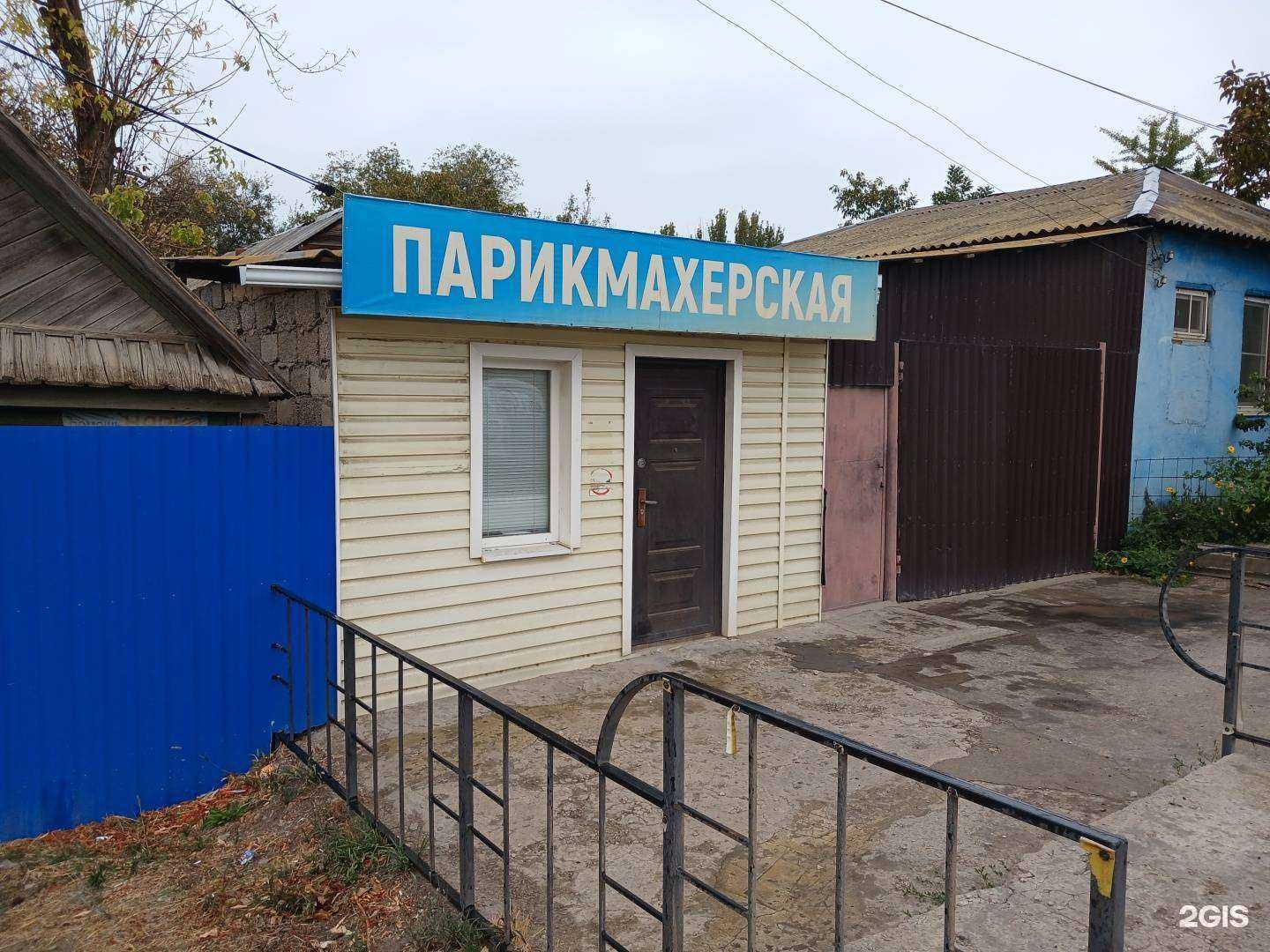 Отзывы на компанию Парикмахерская в Астрахани c фото