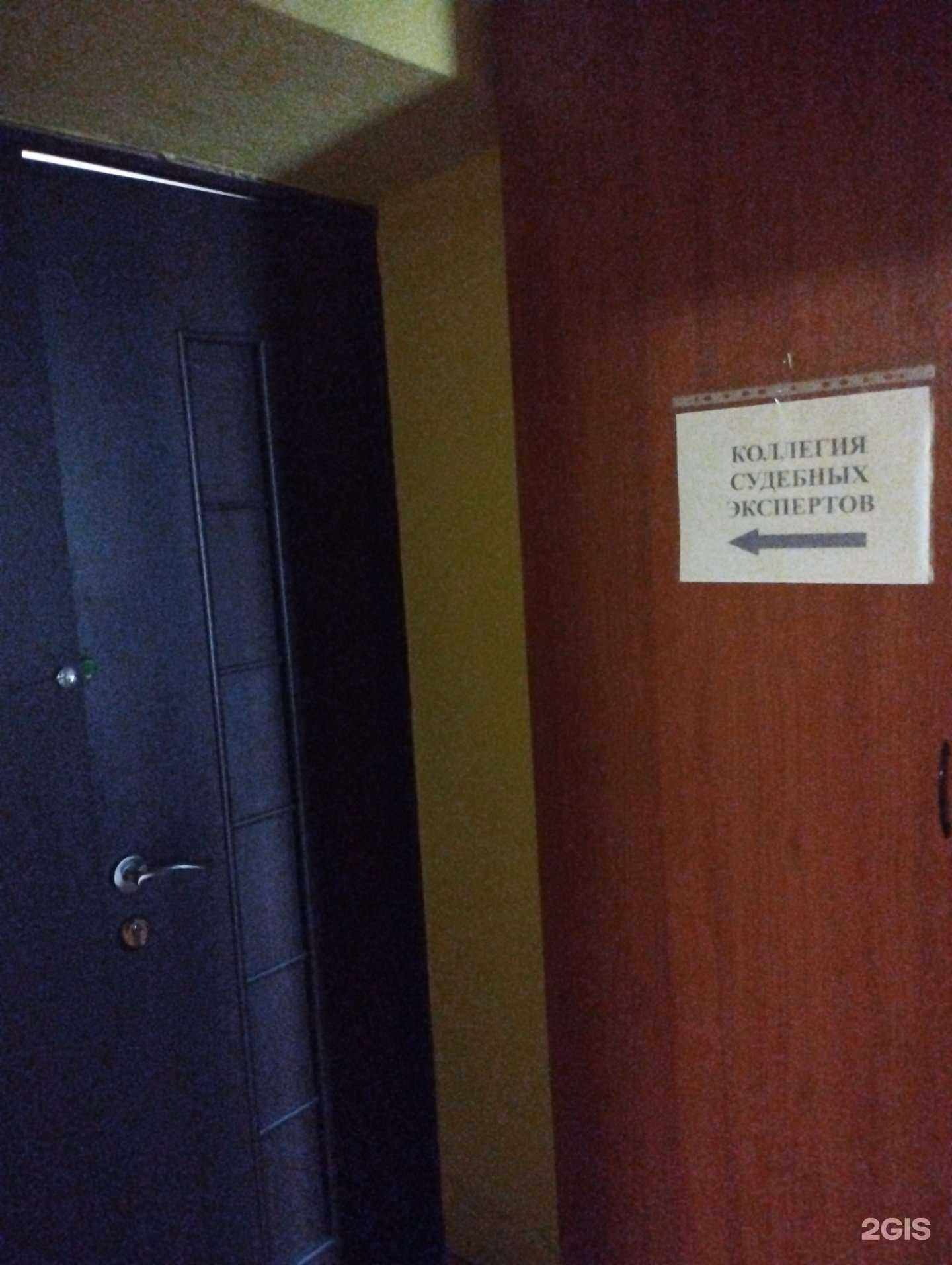 Отзывы на компанию Коллегия судебных экспертов в г. Нижний Новгород c фото