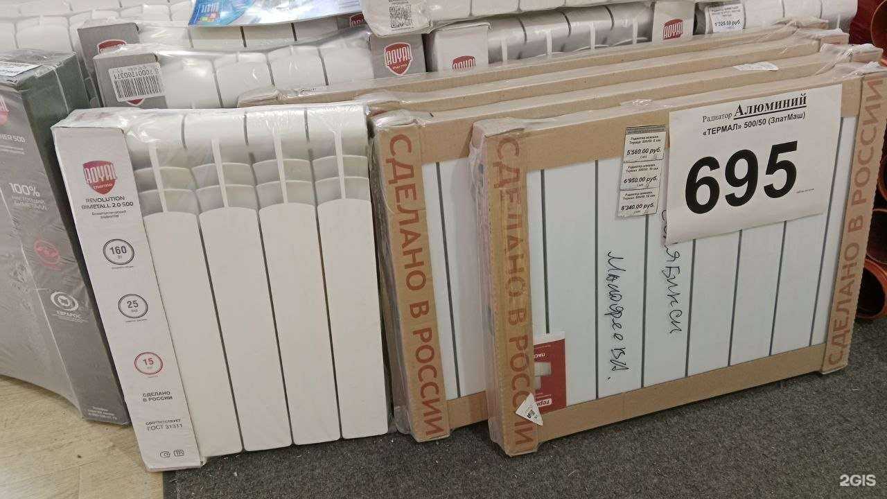 Отзывы на компанию ЭлектроТермия в Челябинске c фото