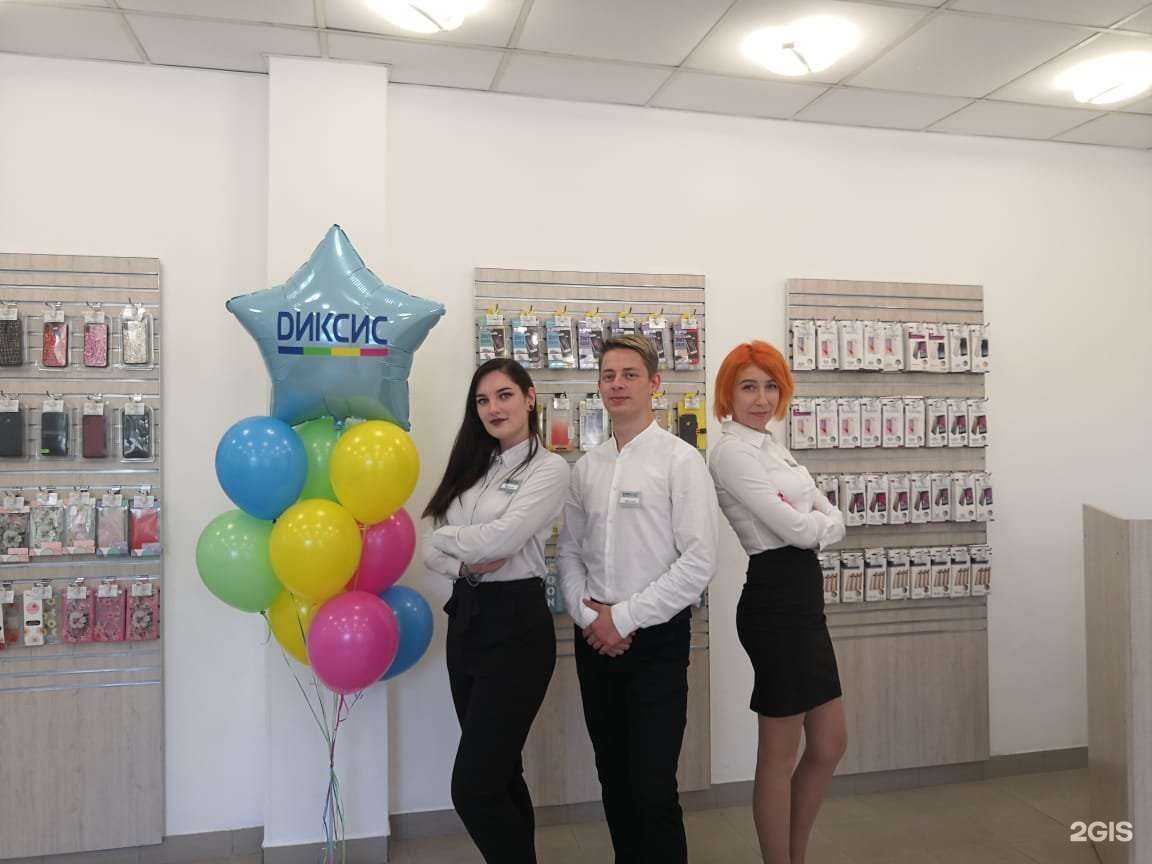 Отзывы на компанию Dиксис в г. Барнаул c фото