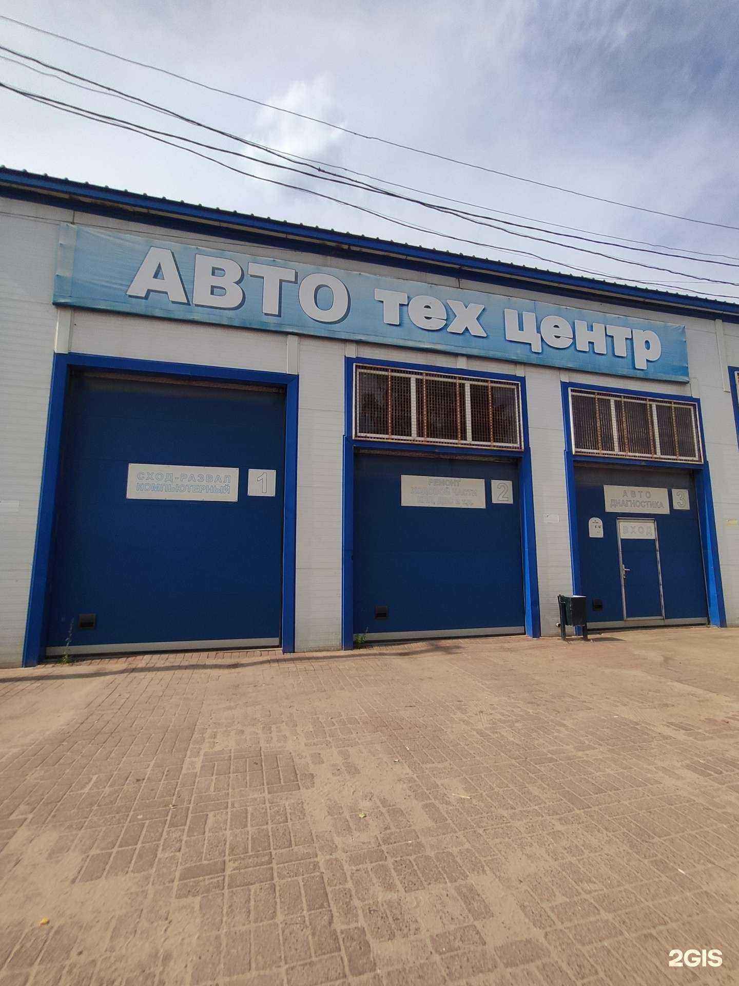 Отзывы на компанию Диво в Коврове c фото