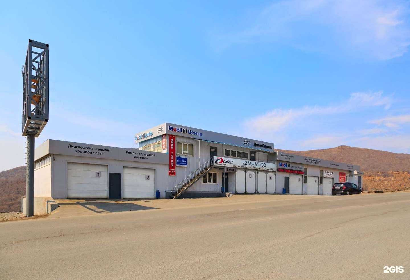 Отзывы на компанию Джип Сервис в Владивостоке c фото