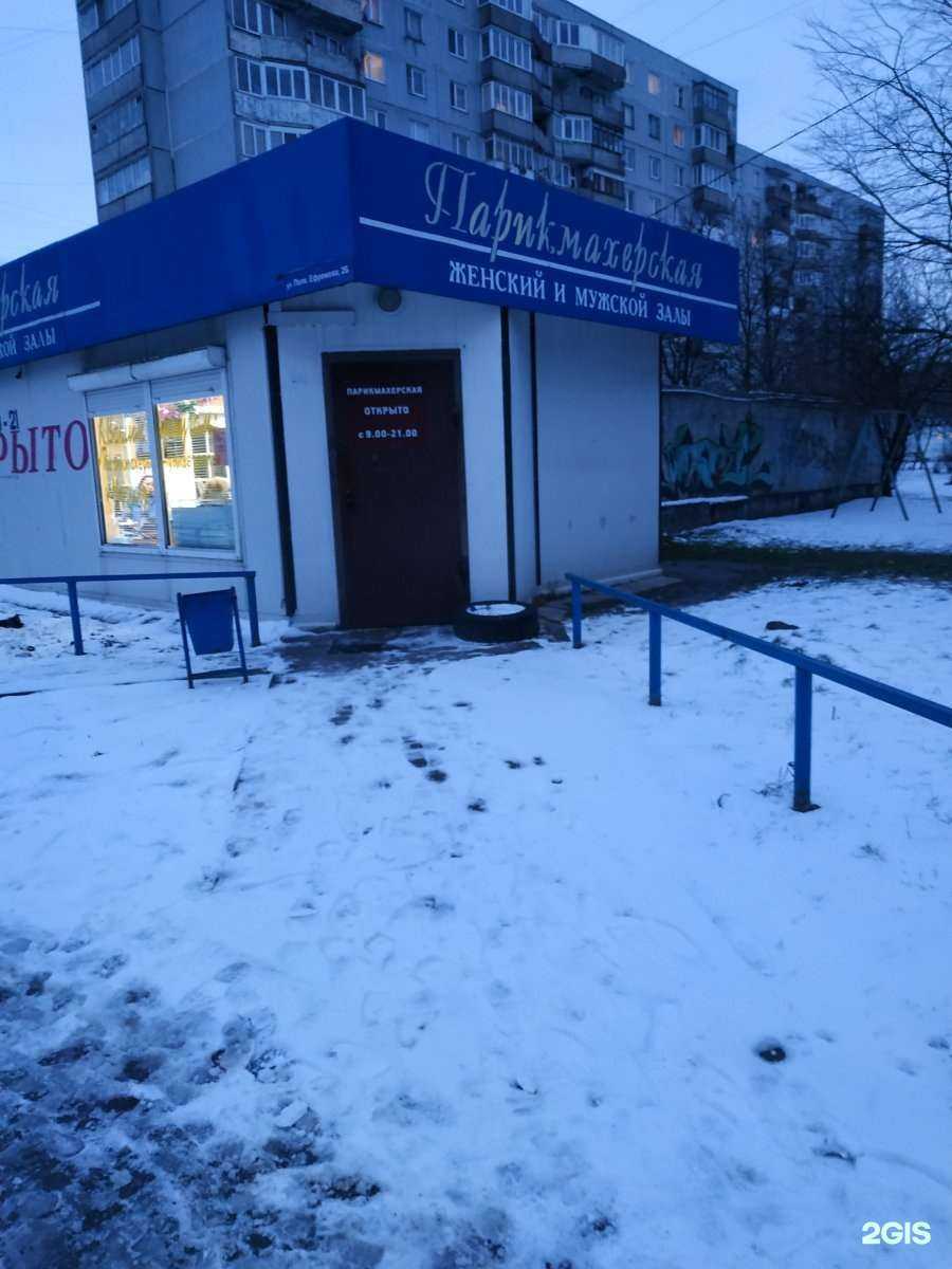 Отзывы на компанию Салон-парикмахерская в Калининграде c фото