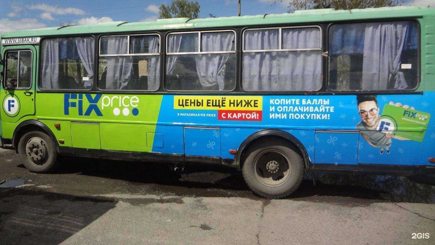 Отзывы на компанию Радуга в Бийске c фото