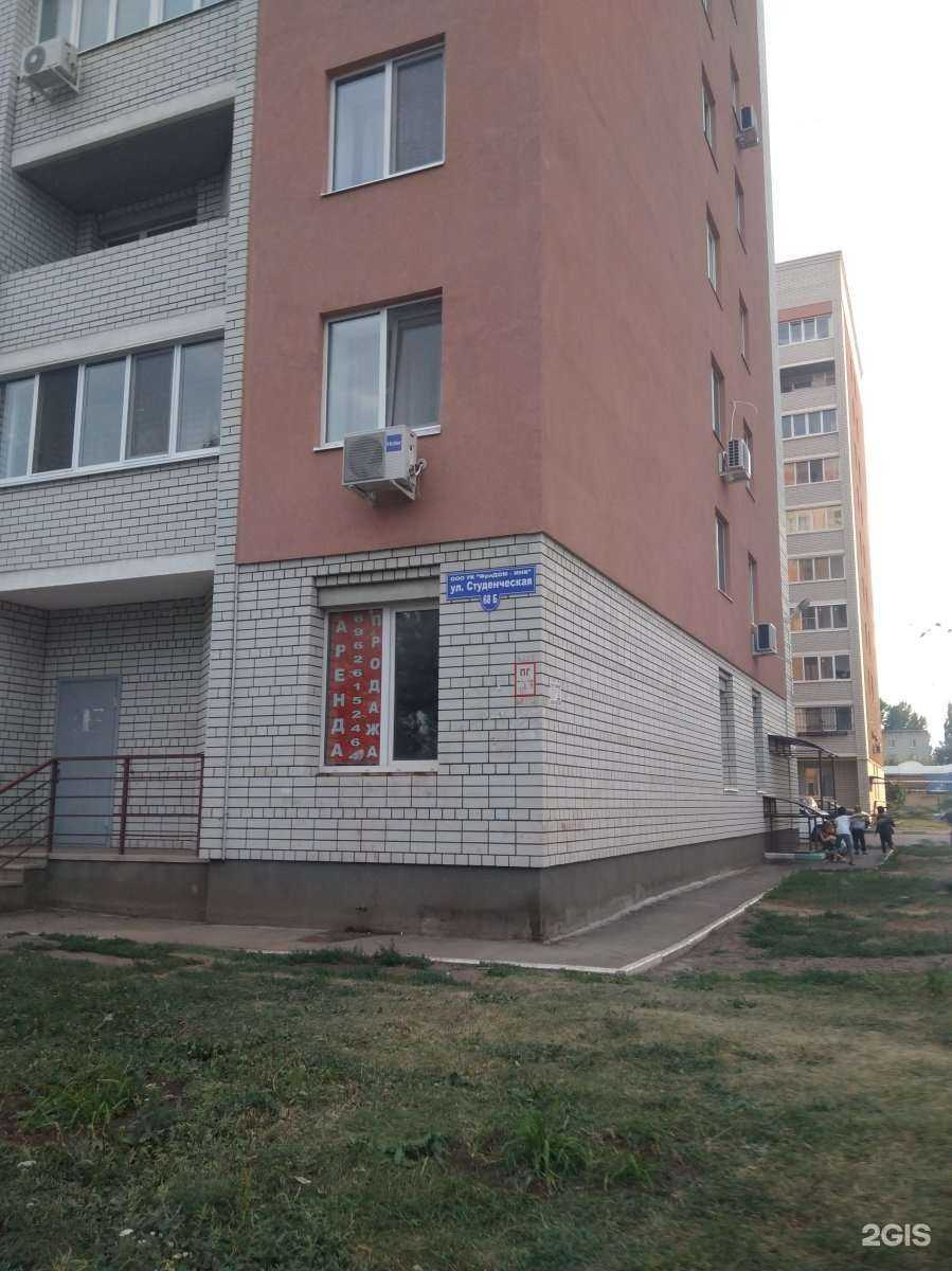 Отзывы на компанию Paradise в Энгельсе c фото - фотография 2 из 2