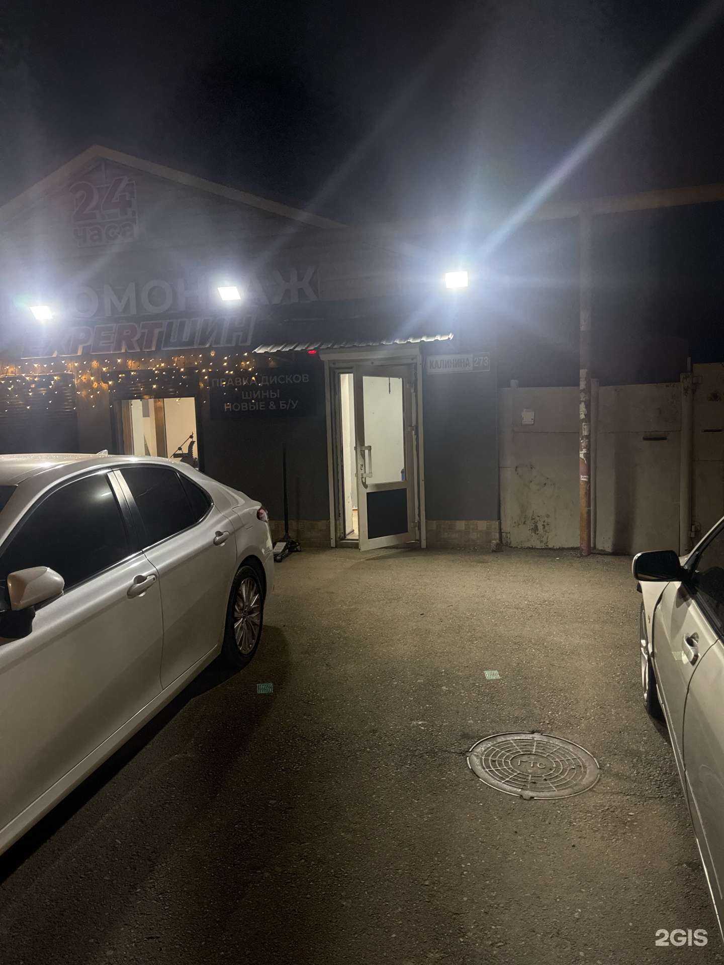 Отзывы на компанию ExpertШин в г. Краснодар c фото